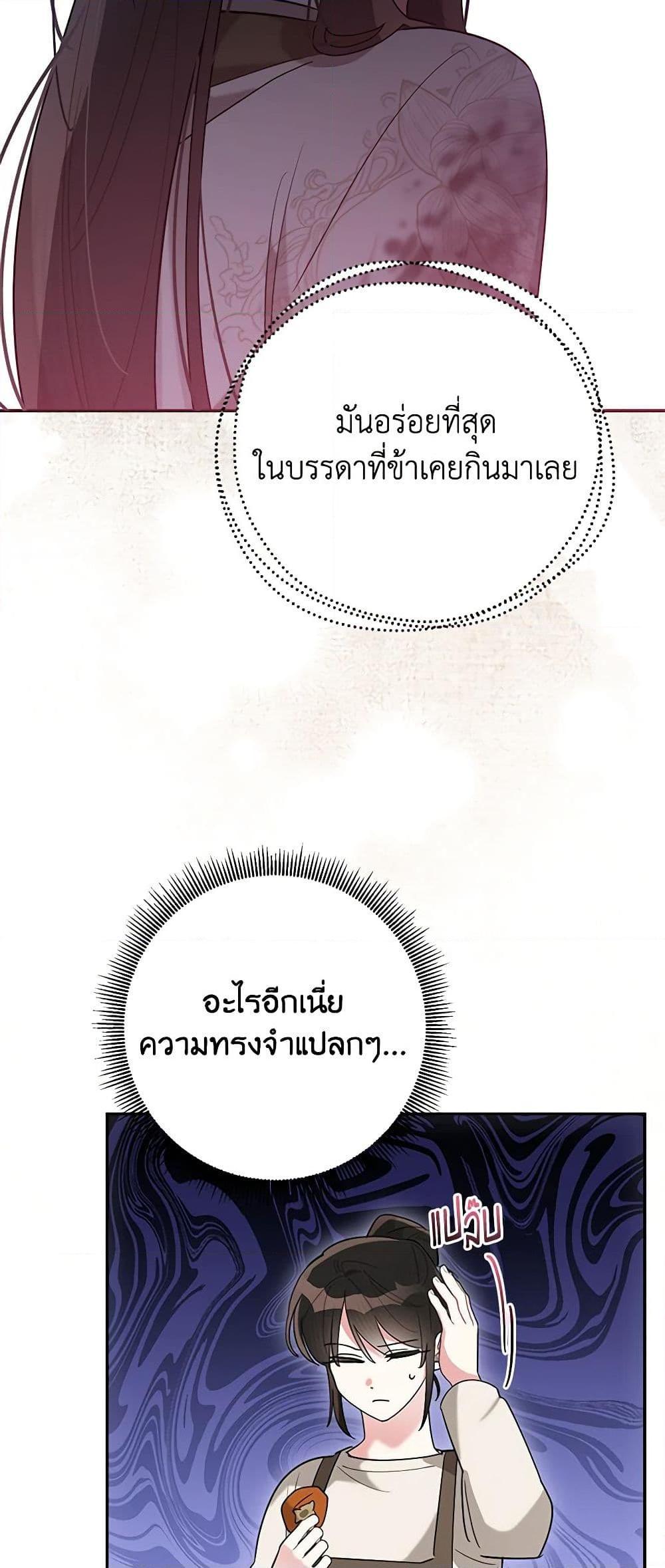 Manga-lc-com อ่านมังงะ อ่านการ์ตูน ออนไลน์ ฟรี Precious Daughter of the Greatest Martial Arts Villain ตอนที่ 1 2 3 4 5 6 7 8 9 10 11 12 13 14 ฟรี ไม่มีโฆษณา Manga-lc - อ่าน มังงะ อ่าน การ์ตูน ออนไลน์ อ่านมังงะ ฟรี