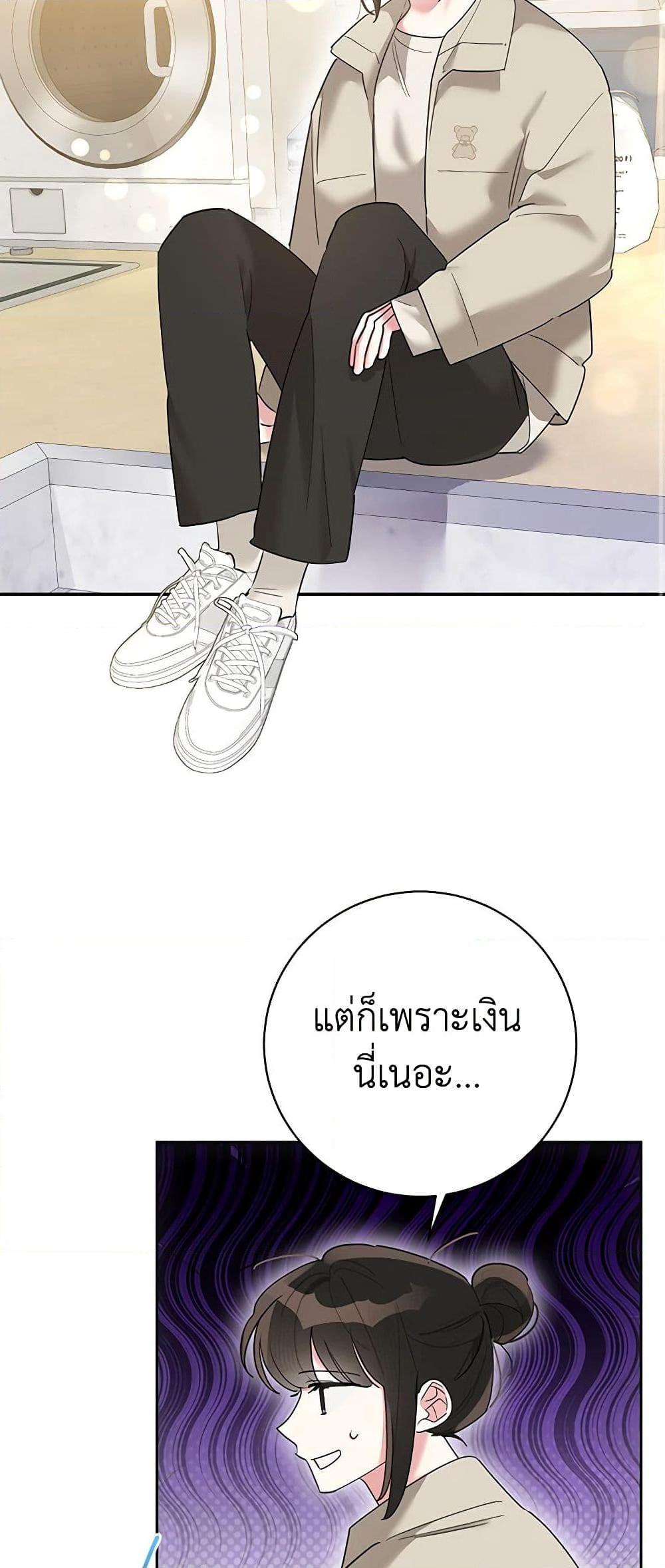 Manga-lc-com อ่านมังงะ อ่านการ์ตูน ออนไลน์ ฟรี Precious Daughter of the Greatest Martial Arts Villain ตอนที่ 1 2 3 4 5 6 7 8 9 10 11 12 13 14 ฟรี ไม่มีโฆษณา Manga-lc - อ่าน มังงะ อ่าน การ์ตูน ออนไลน์ อ่านมังงะ ฟรี