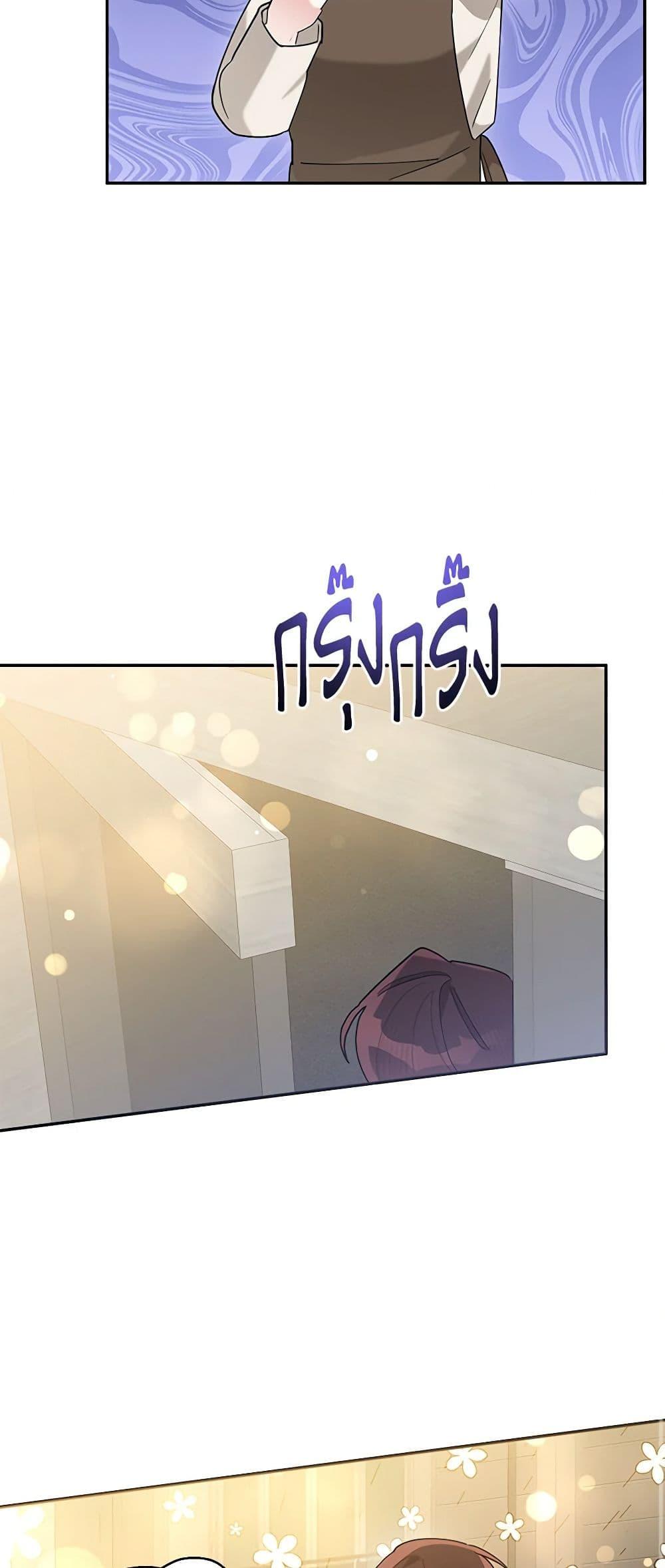 Manga-lc-com อ่านมังงะ อ่านการ์ตูน ออนไลน์ ฟรี Precious Daughter of the Greatest Martial Arts Villain ตอนที่ 1 2 3 4 5 6 7 8 9 10 11 12 13 14 ฟรี ไม่มีโฆษณา Manga-lc - อ่าน มังงะ อ่าน การ์ตูน ออนไลน์ อ่านมังงะ ฟรี