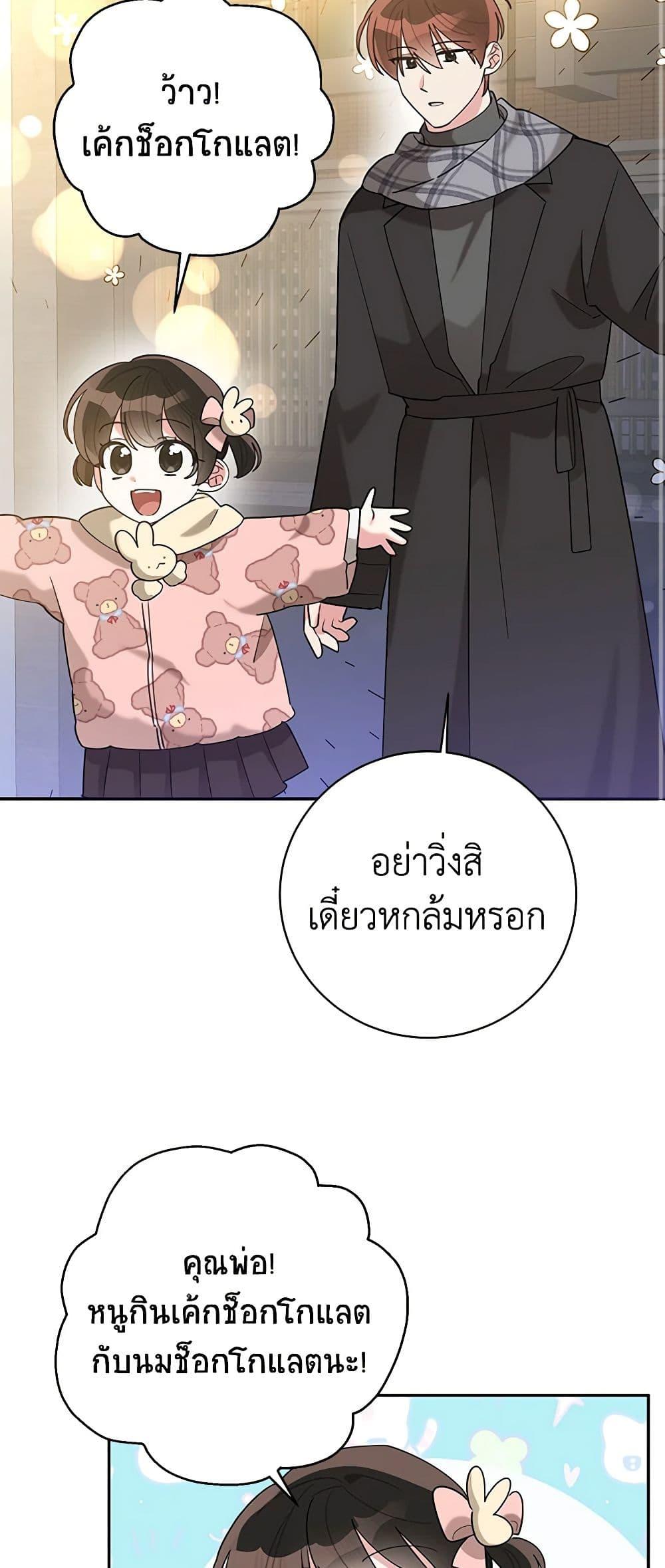 Manga-lc-com อ่านมังงะ อ่านการ์ตูน ออนไลน์ ฟรี Precious Daughter of the Greatest Martial Arts Villain ตอนที่ 1 2 3 4 5 6 7 8 9 10 11 12 13 14 ฟรี ไม่มีโฆษณา Manga-lc - อ่าน มังงะ อ่าน การ์ตูน ออนไลน์ อ่านมังงะ ฟรี