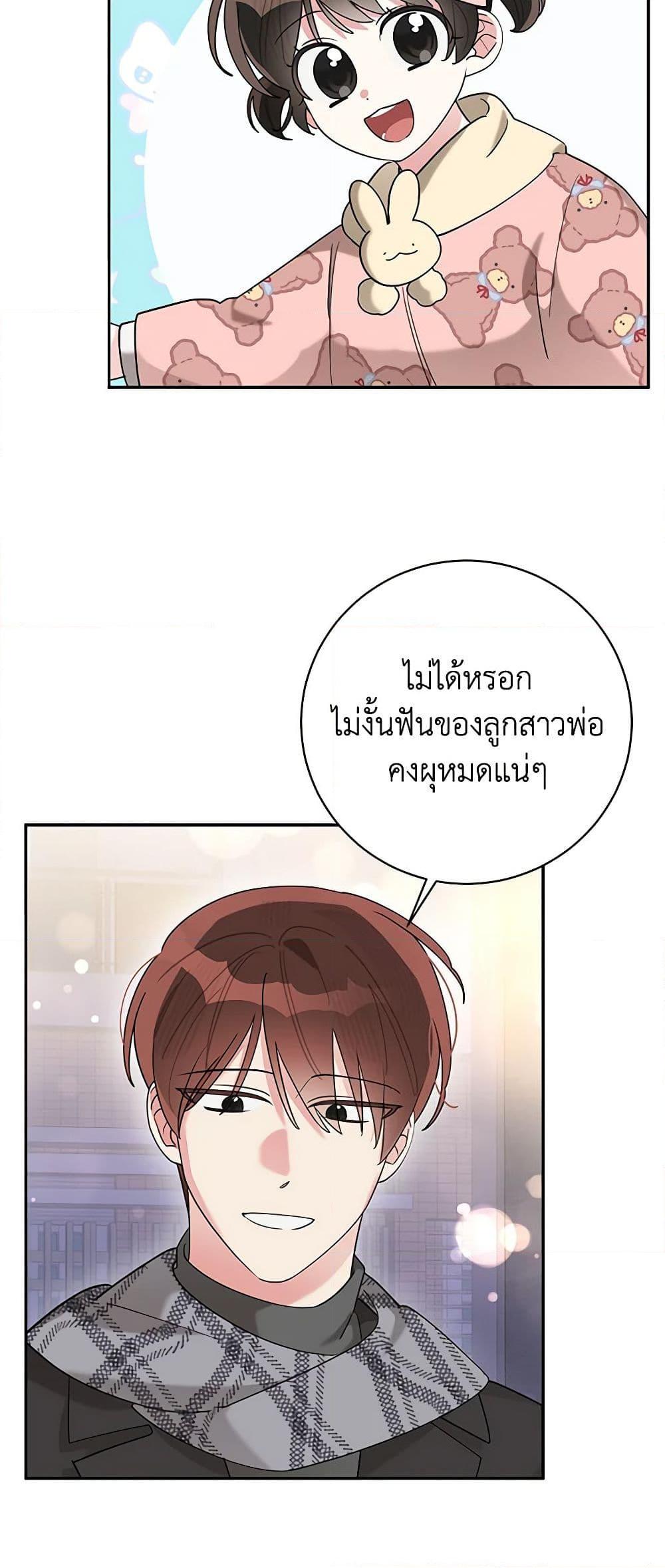 Manga-lc-com อ่านมังงะ อ่านการ์ตูน ออนไลน์ ฟรี Precious Daughter of the Greatest Martial Arts Villain ตอนที่ 1 2 3 4 5 6 7 8 9 10 11 12 13 14 ฟรี ไม่มีโฆษณา Manga-lc - อ่าน มังงะ อ่าน การ์ตูน ออนไลน์ อ่านมังงะ ฟรี