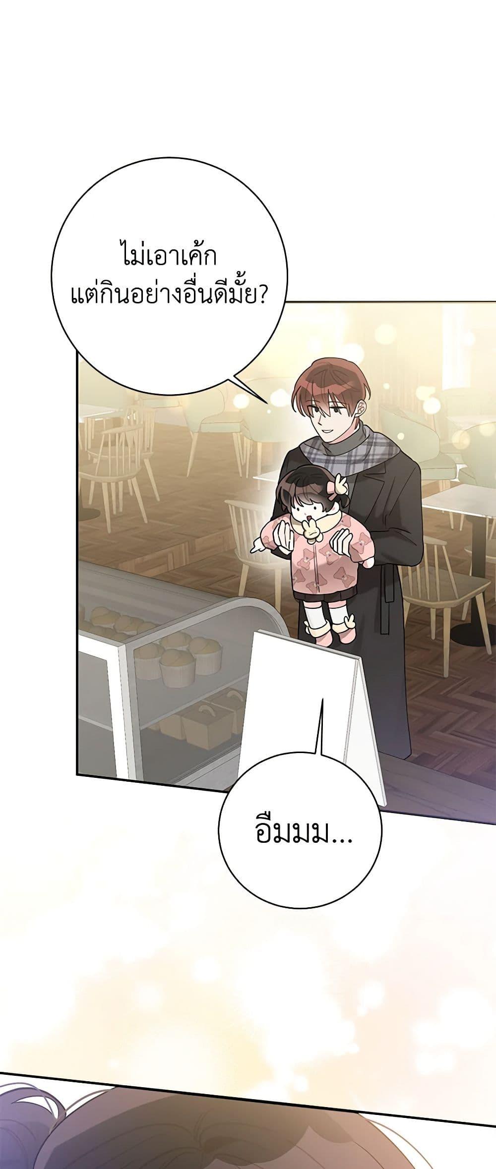 Manga-lc-com อ่านมังงะ อ่านการ์ตูน ออนไลน์ ฟรี Precious Daughter of the Greatest Martial Arts Villain ตอนที่ 1 2 3 4 5 6 7 8 9 10 11 12 13 14 ฟรี ไม่มีโฆษณา Manga-lc - อ่าน มังงะ อ่าน การ์ตูน ออนไลน์ อ่านมังงะ ฟรี