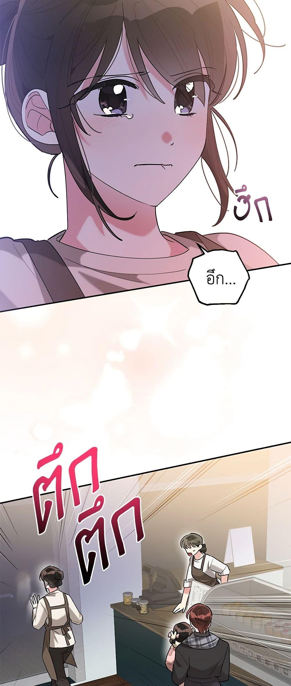 Manga-lc-com อ่านมังงะ อ่านการ์ตูน ออนไลน์ ฟรี Precious Daughter of the Greatest Martial Arts Villain ตอนที่ 1 2 3 4 5 6 7 8 9 10 11 12 13 14 ฟรี ไม่มีโฆษณา Manga-lc - อ่าน มังงะ อ่าน การ์ตูน ออนไลน์ อ่านมังงะ ฟรี