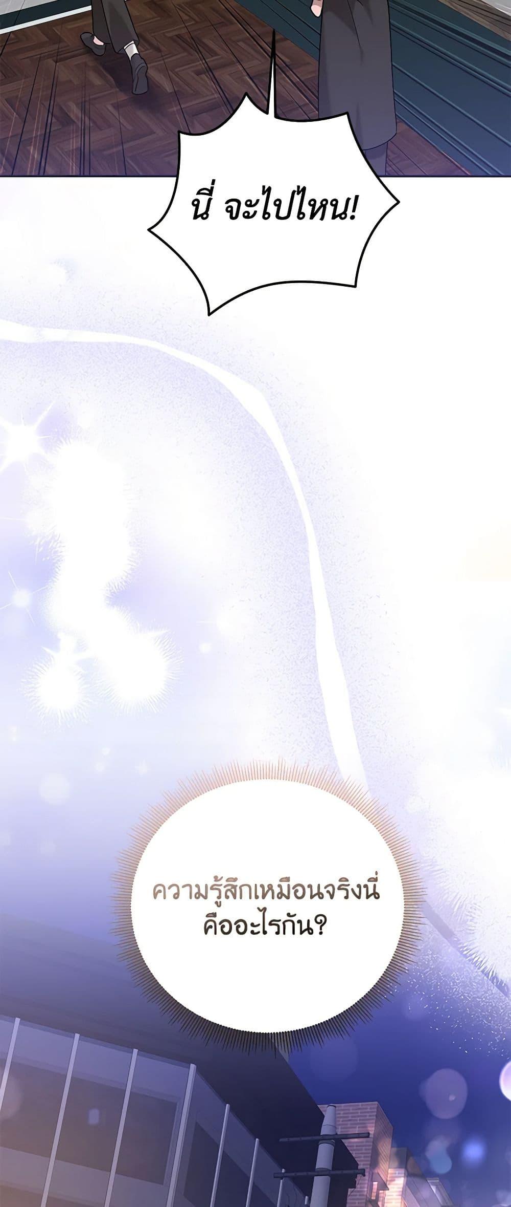 Manga-lc-com อ่านมังงะ อ่านการ์ตูน ออนไลน์ ฟรี Precious Daughter of the Greatest Martial Arts Villain ตอนที่ 1 2 3 4 5 6 7 8 9 10 11 12 13 14 ฟรี ไม่มีโฆษณา Manga-lc - อ่าน มังงะ อ่าน การ์ตูน ออนไลน์ อ่านมังงะ ฟรี