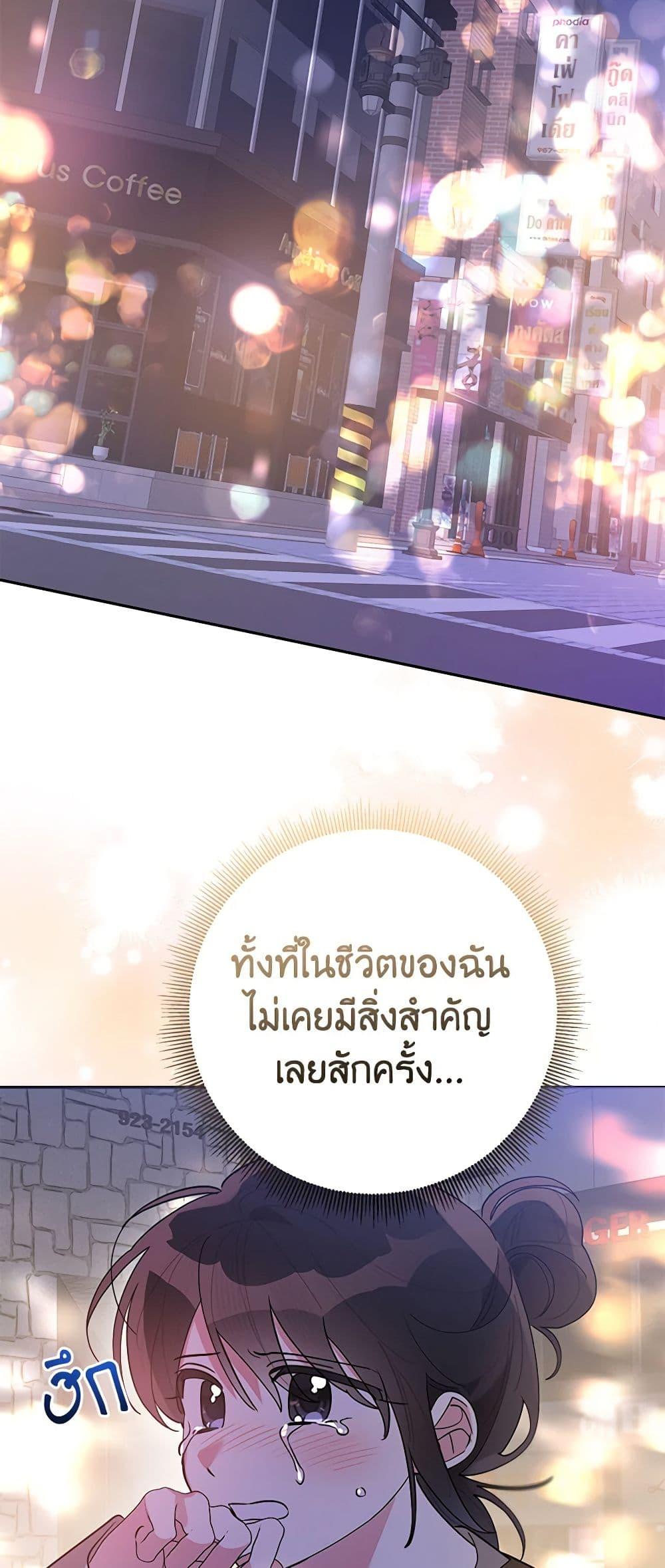 Manga-lc-com อ่านมังงะ อ่านการ์ตูน ออนไลน์ ฟรี Precious Daughter of the Greatest Martial Arts Villain ตอนที่ 1 2 3 4 5 6 7 8 9 10 11 12 13 14 ฟรี ไม่มีโฆษณา Manga-lc - อ่าน มังงะ อ่าน การ์ตูน ออนไลน์ อ่านมังงะ ฟรี