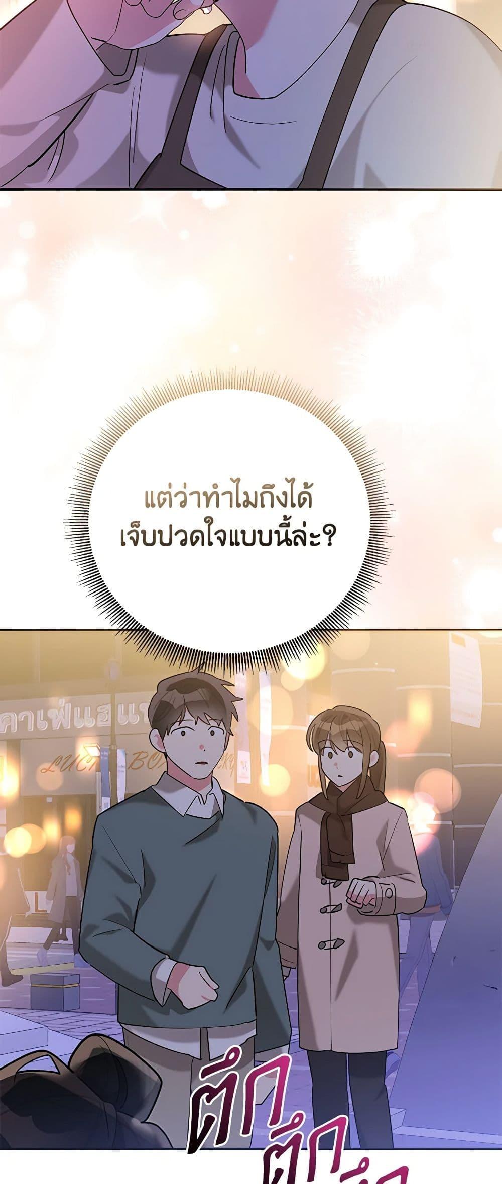 Manga-lc-com อ่านมังงะ อ่านการ์ตูน ออนไลน์ ฟรี Precious Daughter of the Greatest Martial Arts Villain ตอนที่ 1 2 3 4 5 6 7 8 9 10 11 12 13 14 ฟรี ไม่มีโฆษณา Manga-lc - อ่าน มังงะ อ่าน การ์ตูน ออนไลน์ อ่านมังงะ ฟรี