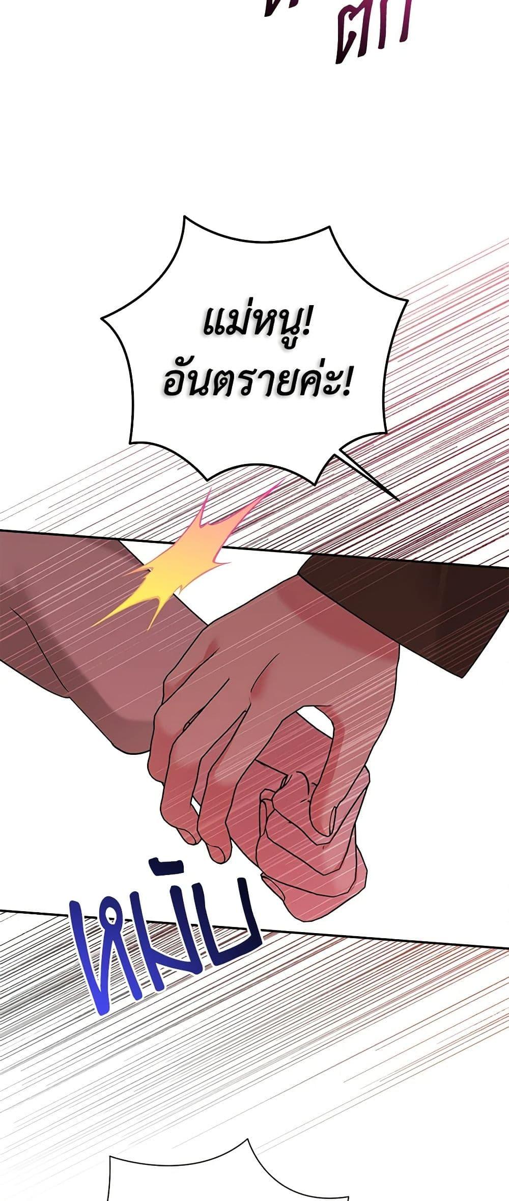 Manga-lc-com อ่านมังงะ อ่านการ์ตูน ออนไลน์ ฟรี Precious Daughter of the Greatest Martial Arts Villain ตอนที่ 1 2 3 4 5 6 7 8 9 10 11 12 13 14 ฟรี ไม่มีโฆษณา Manga-lc - อ่าน มังงะ อ่าน การ์ตูน ออนไลน์ อ่านมังงะ ฟรี