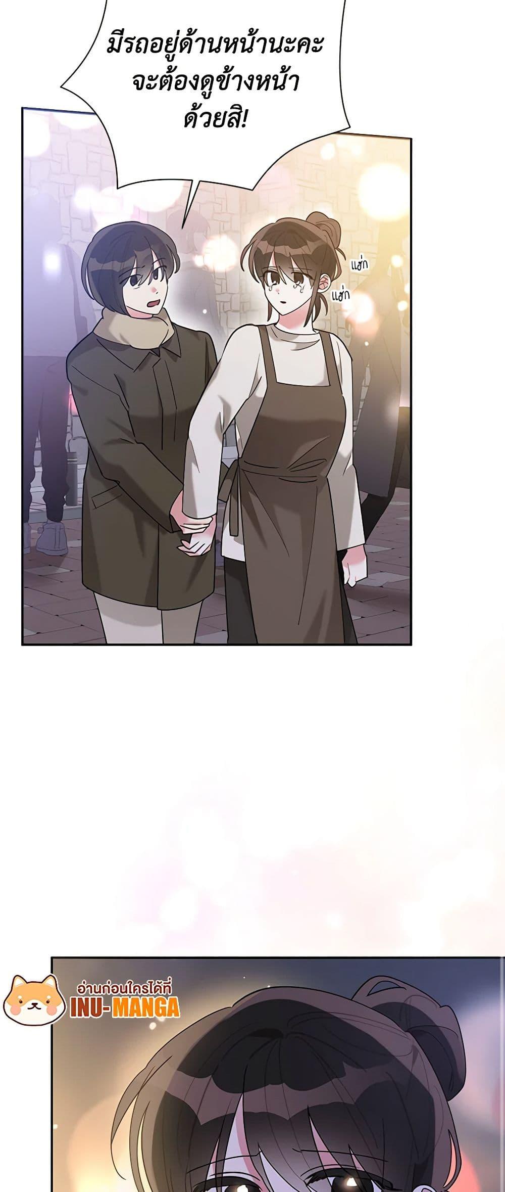 Manga-lc-com อ่านมังงะ อ่านการ์ตูน ออนไลน์ ฟรี Precious Daughter of the Greatest Martial Arts Villain ตอนที่ 1 2 3 4 5 6 7 8 9 10 11 12 13 14 ฟรี ไม่มีโฆษณา Manga-lc - อ่าน มังงะ อ่าน การ์ตูน ออนไลน์ อ่านมังงะ ฟรี