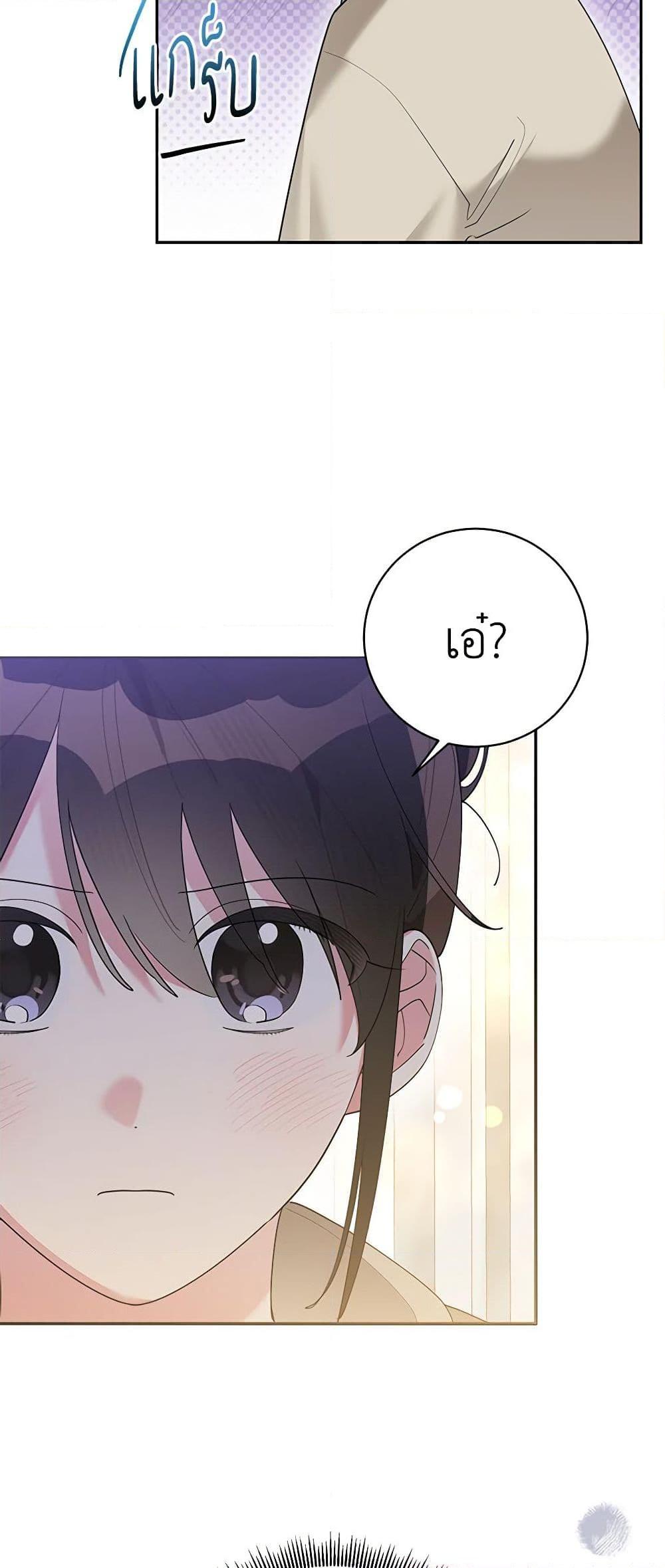 Manga-lc-com อ่านมังงะ อ่านการ์ตูน ออนไลน์ ฟรี Precious Daughter of the Greatest Martial Arts Villain ตอนที่ 1 2 3 4 5 6 7 8 9 10 11 12 13 14 ฟรี ไม่มีโฆษณา Manga-lc - อ่าน มังงะ อ่าน การ์ตูน ออนไลน์ อ่านมังงะ ฟรี