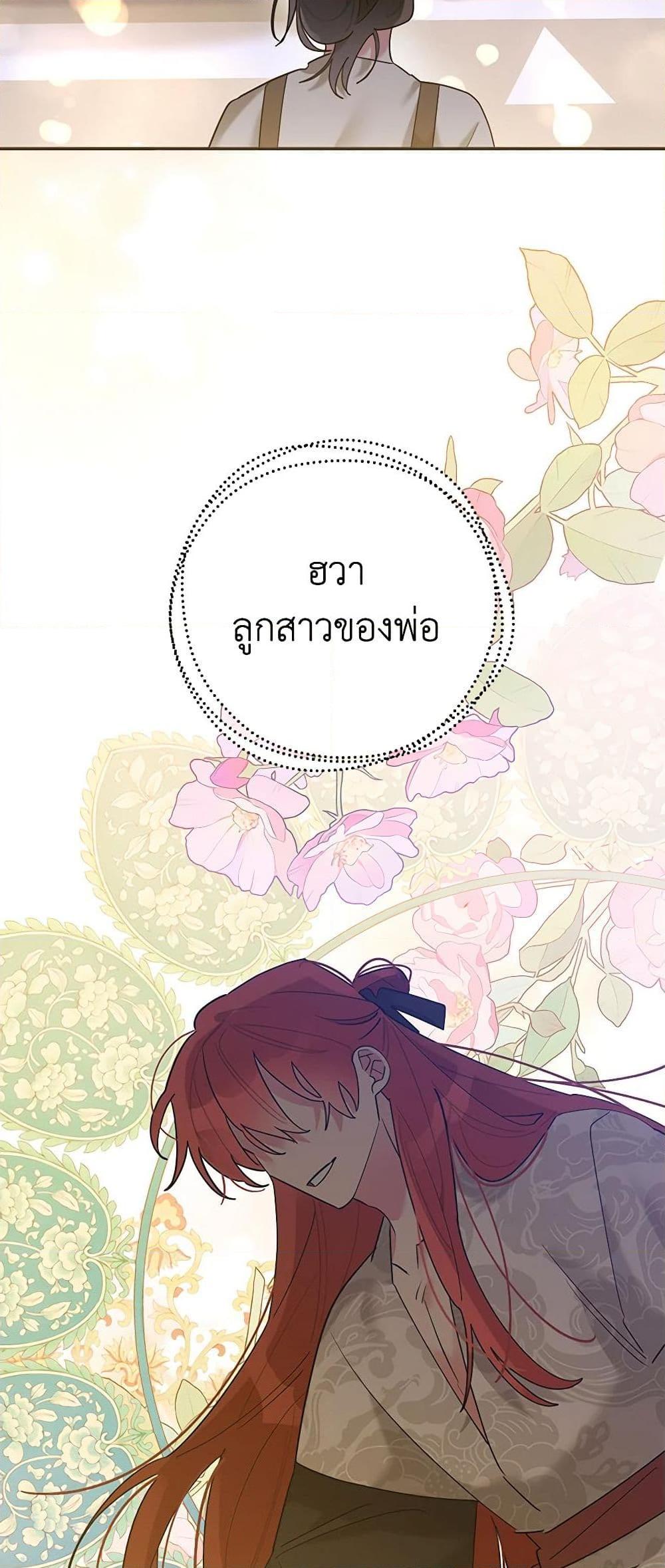 Manga-lc-com อ่านมังงะ อ่านการ์ตูน ออนไลน์ ฟรี Precious Daughter of the Greatest Martial Arts Villain ตอนที่ 1 2 3 4 5 6 7 8 9 10 11 12 13 14 ฟรี ไม่มีโฆษณา Manga-lc - อ่าน มังงะ อ่าน การ์ตูน ออนไลน์ อ่านมังงะ ฟรี