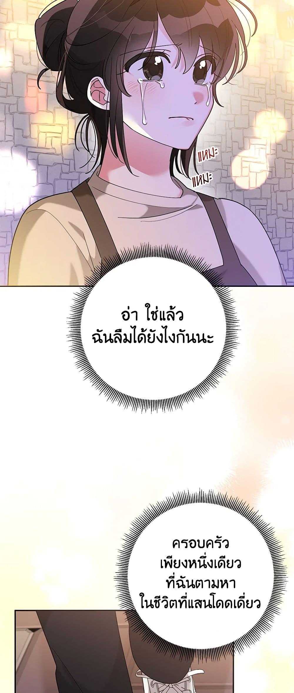 Manga-lc-com อ่านมังงะ อ่านการ์ตูน ออนไลน์ ฟรี Precious Daughter of the Greatest Martial Arts Villain ตอนที่ 1 2 3 4 5 6 7 8 9 10 11 12 13 14 ฟรี ไม่มีโฆษณา Manga-lc - อ่าน มังงะ อ่าน การ์ตูน ออนไลน์ อ่านมังงะ ฟรี