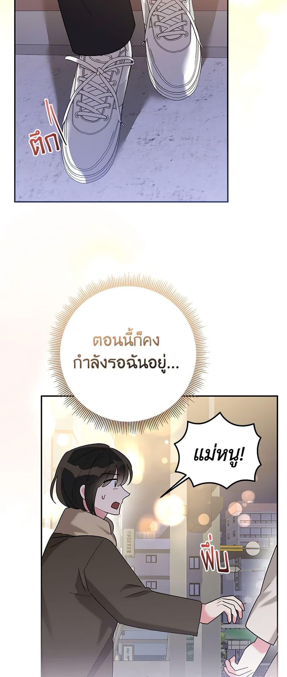 Manga-lc-com อ่านมังงะ อ่านการ์ตูน ออนไลน์ ฟรี Precious Daughter of the Greatest Martial Arts Villain ตอนที่ 1 2 3 4 5 6 7 8 9 10 11 12 13 14 ฟรี ไม่มีโฆษณา Manga-lc - อ่าน มังงะ อ่าน การ์ตูน ออนไลน์ อ่านมังงะ ฟรี