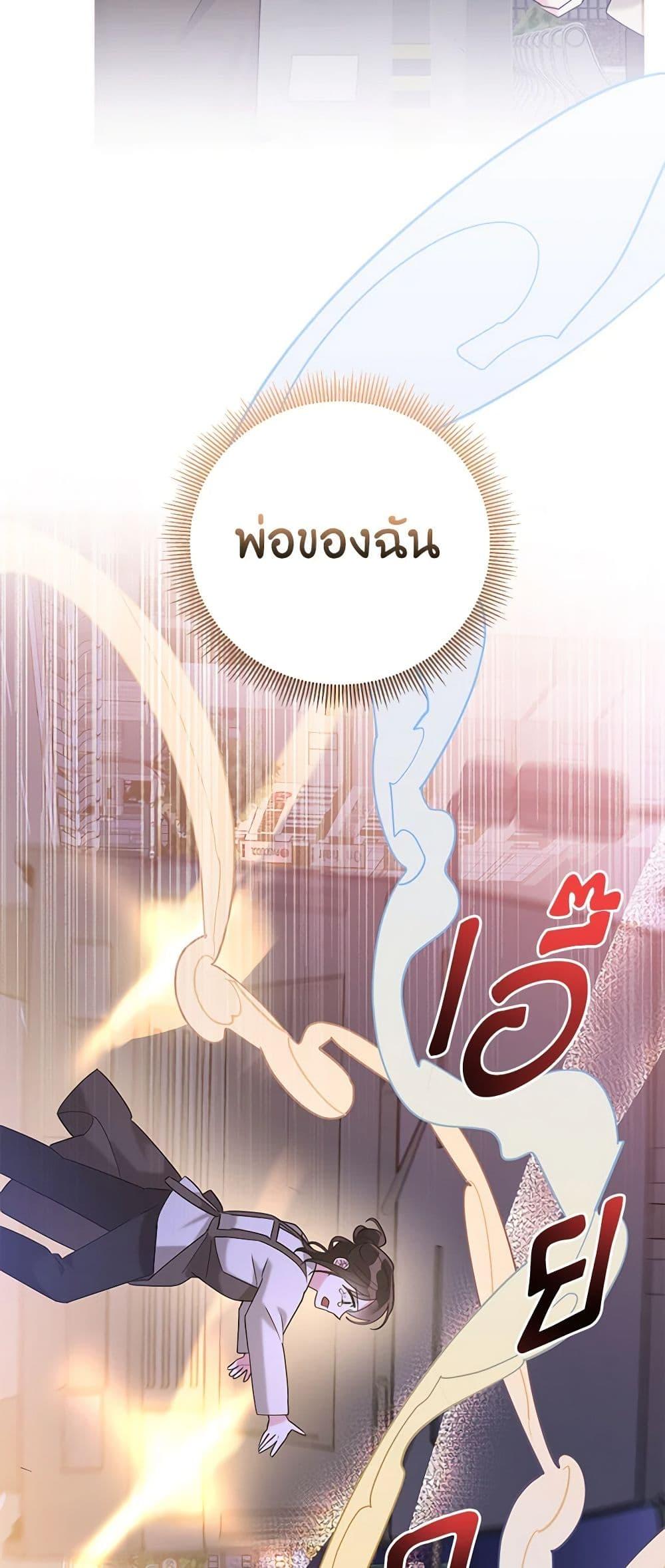 Manga-lc-com อ่านมังงะ อ่านการ์ตูน ออนไลน์ ฟรี Precious Daughter of the Greatest Martial Arts Villain ตอนที่ 1 2 3 4 5 6 7 8 9 10 11 12 13 14 ฟรี ไม่มีโฆษณา Manga-lc - อ่าน มังงะ อ่าน การ์ตูน ออนไลน์ อ่านมังงะ ฟรี