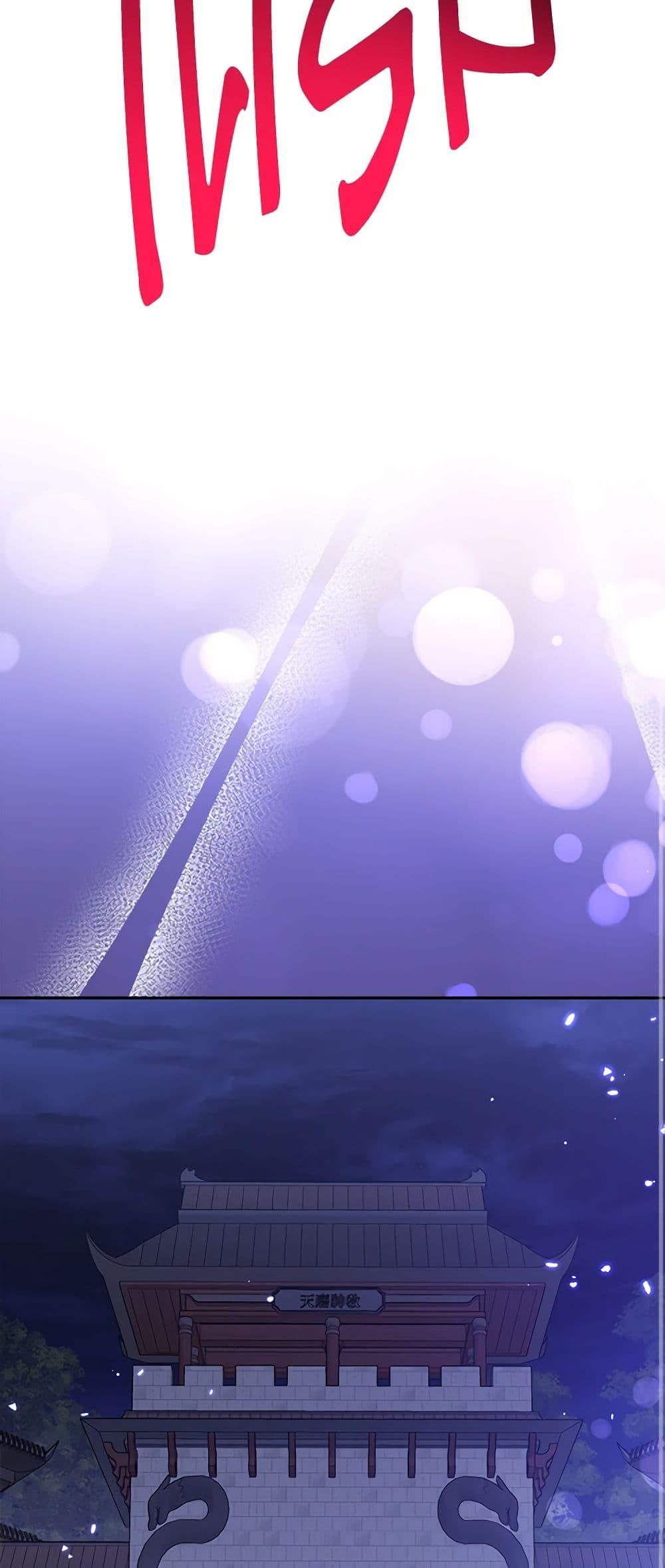 Manga-lc-com อ่านมังงะ อ่านการ์ตูน ออนไลน์ ฟรี Precious Daughter of the Greatest Martial Arts Villain ตอนที่ 1 2 3 4 5 6 7 8 9 10 11 12 13 14 ฟรี ไม่มีโฆษณา Manga-lc - อ่าน มังงะ อ่าน การ์ตูน ออนไลน์ อ่านมังงะ ฟรี