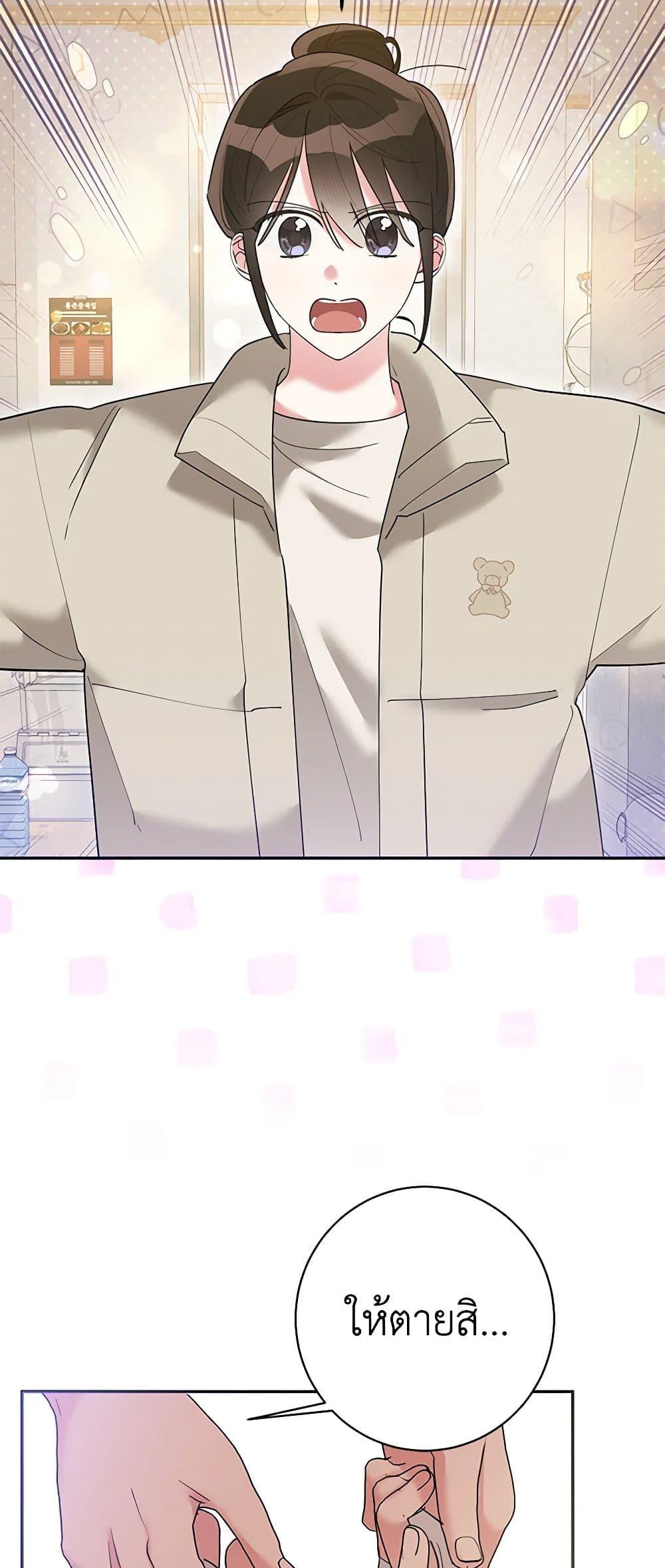 Manga-lc-com อ่านมังงะ อ่านการ์ตูน ออนไลน์ ฟรี Precious Daughter of the Greatest Martial Arts Villain ตอนที่ 1 2 3 4 5 6 7 8 9 10 11 12 13 14 ฟรี ไม่มีโฆษณา Manga-lc - อ่าน มังงะ อ่าน การ์ตูน ออนไลน์ อ่านมังงะ ฟรี