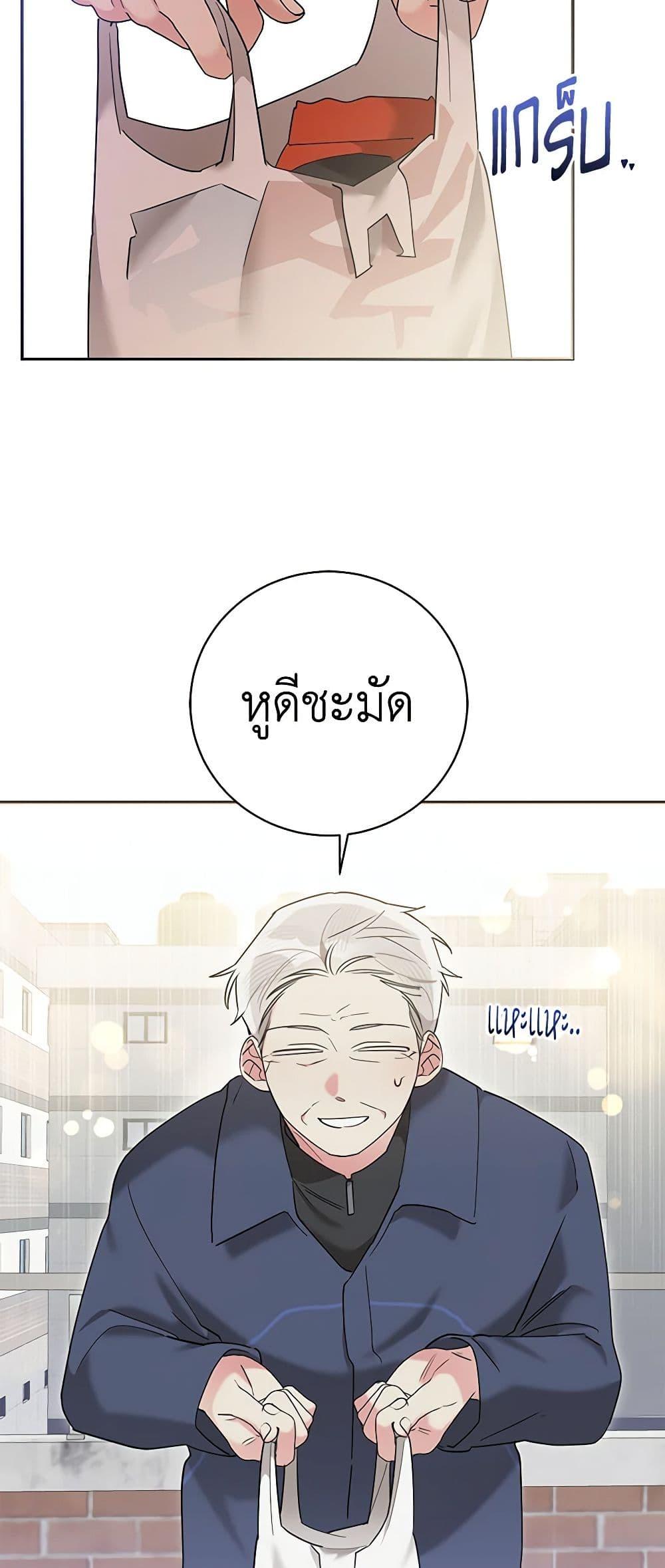 Manga-lc-com อ่านมังงะ อ่านการ์ตูน ออนไลน์ ฟรี Precious Daughter of the Greatest Martial Arts Villain ตอนที่ 1 2 3 4 5 6 7 8 9 10 11 12 13 14 ฟรี ไม่มีโฆษณา Manga-lc - อ่าน มังงะ อ่าน การ์ตูน ออนไลน์ อ่านมังงะ ฟรี