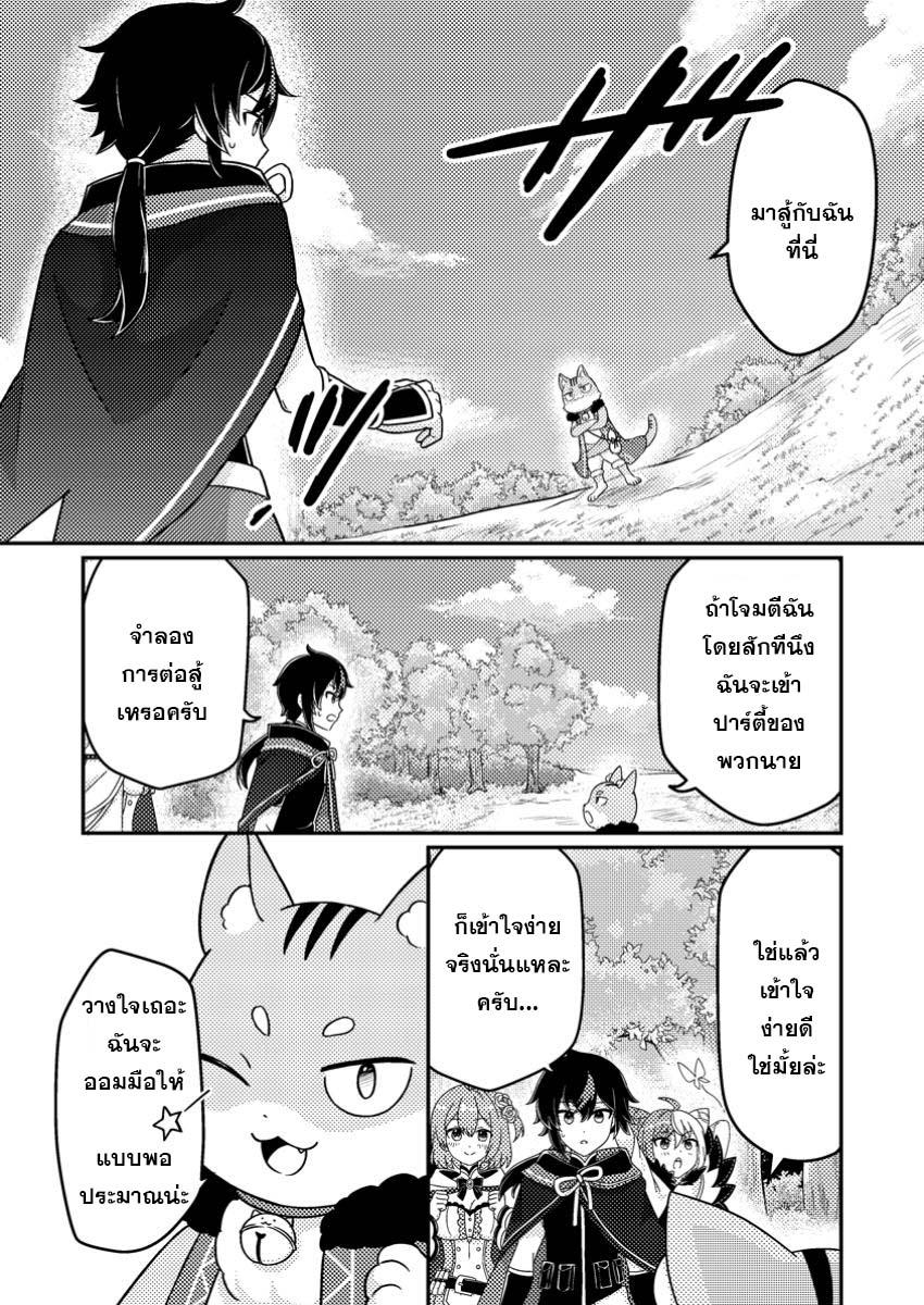 Manga-lc-com อ่านมังงะ อ่านการ์ตูน ออนไลน์ ฟรี “Zako Skill” To Tsuihou Sareta Kamitsukai, Shin No Chikara Ga Kakusei Shi Sekai Saikyo Ni Sekai De Boku Dake Unique Skill Wo 2 Tsu Mottetanode Shin No Nakama To Nariagaru ตอนที่ 1 2 3 4 5 6 7 8 9 10 11 12 13 14 ฟรี ไม่มีโฆษณา Manga-lc - อ่าน มังงะ อ่าน การ์ตูน ออนไลน์ อ่านมังงะ ฟรี