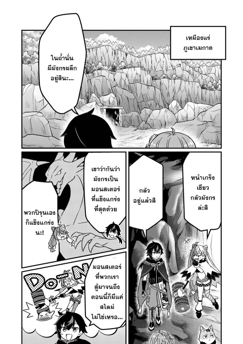 Manga-lc-com อ่านมังงะ อ่านการ์ตูน ออนไลน์ ฟรี “Zako Skill” To Tsuihou Sareta Kamitsukai, Shin No Chikara Ga Kakusei Shi Sekai Saikyo Ni Sekai De Boku Dake Unique Skill Wo 2 Tsu Mottetanode Shin No Nakama To Nariagaru ตอนที่ 1 2 3 4 5 6 7 8 9 10 11 12 13 14 ฟรี ไม่มีโฆษณา Manga-lc - อ่าน มังงะ อ่าน การ์ตูน ออนไลน์ อ่านมังงะ ฟรี