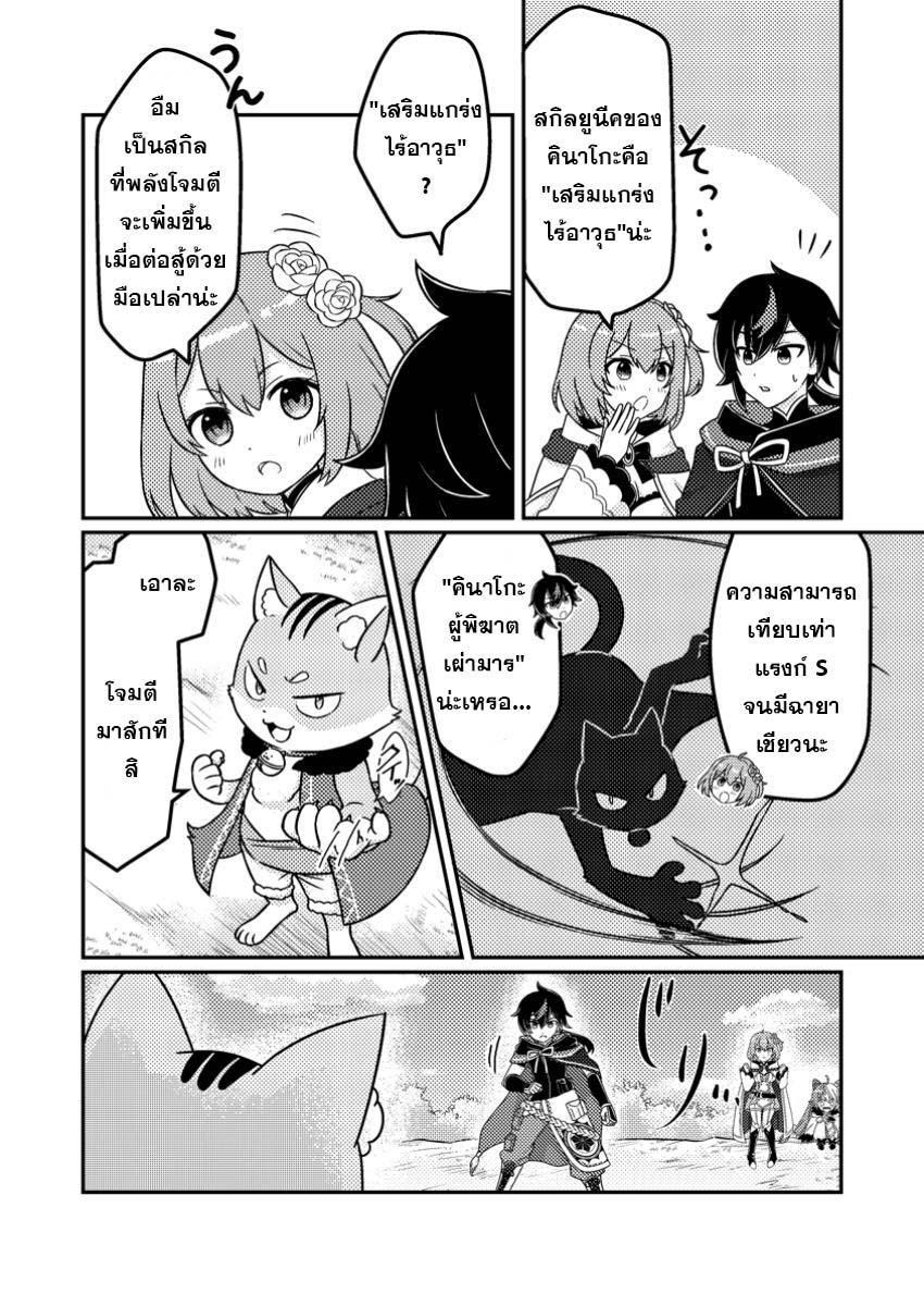 Manga-lc-com อ่านมังงะ อ่านการ์ตูน ออนไลน์ ฟรี “Zako Skill” To Tsuihou Sareta Kamitsukai, Shin No Chikara Ga Kakusei Shi Sekai Saikyo Ni Sekai De Boku Dake Unique Skill Wo 2 Tsu Mottetanode Shin No Nakama To Nariagaru ตอนที่ 1 2 3 4 5 6 7 8 9 10 11 12 13 14 ฟรี ไม่มีโฆษณา Manga-lc - อ่าน มังงะ อ่าน การ์ตูน ออนไลน์ อ่านมังงะ ฟรี