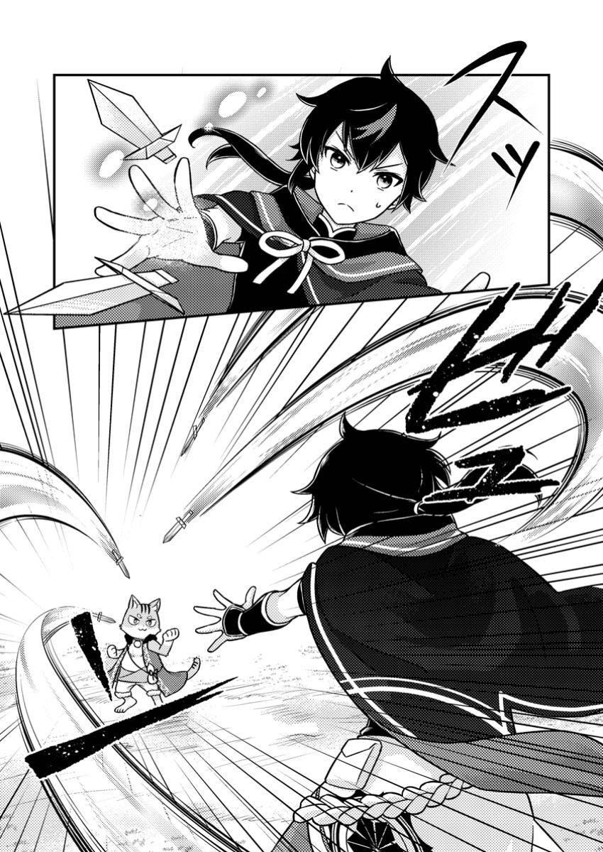 Manga-lc-com อ่านมังงะ อ่านการ์ตูน ออนไลน์ ฟรี “Zako Skill” To Tsuihou Sareta Kamitsukai, Shin No Chikara Ga Kakusei Shi Sekai Saikyo Ni Sekai De Boku Dake Unique Skill Wo 2 Tsu Mottetanode Shin No Nakama To Nariagaru ตอนที่ 1 2 3 4 5 6 7 8 9 10 11 12 13 14 ฟรี ไม่มีโฆษณา Manga-lc - อ่าน มังงะ อ่าน การ์ตูน ออนไลน์ อ่านมังงะ ฟรี