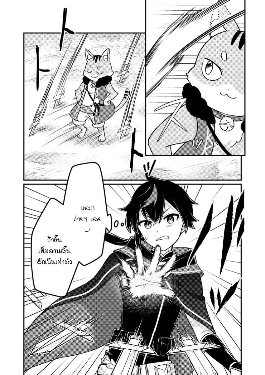 Manga-lc-com อ่านมังงะ อ่านการ์ตูน ออนไลน์ ฟรี “Zako Skill” To Tsuihou Sareta Kamitsukai, Shin No Chikara Ga Kakusei Shi Sekai Saikyo Ni Sekai De Boku Dake Unique Skill Wo 2 Tsu Mottetanode Shin No Nakama To Nariagaru ตอนที่ 1 2 3 4 5 6 7 8 9 10 11 12 13 14 ฟรี ไม่มีโฆษณา Manga-lc - อ่าน มังงะ อ่าน การ์ตูน ออนไลน์ อ่านมังงะ ฟรี