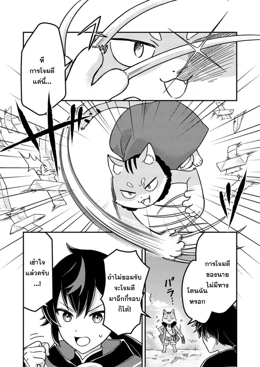 Manga-lc-com อ่านมังงะ อ่านการ์ตูน ออนไลน์ ฟรี “Zako Skill” To Tsuihou Sareta Kamitsukai, Shin No Chikara Ga Kakusei Shi Sekai Saikyo Ni Sekai De Boku Dake Unique Skill Wo 2 Tsu Mottetanode Shin No Nakama To Nariagaru ตอนที่ 1 2 3 4 5 6 7 8 9 10 11 12 13 14 ฟรี ไม่มีโฆษณา Manga-lc - อ่าน มังงะ อ่าน การ์ตูน ออนไลน์ อ่านมังงะ ฟรี