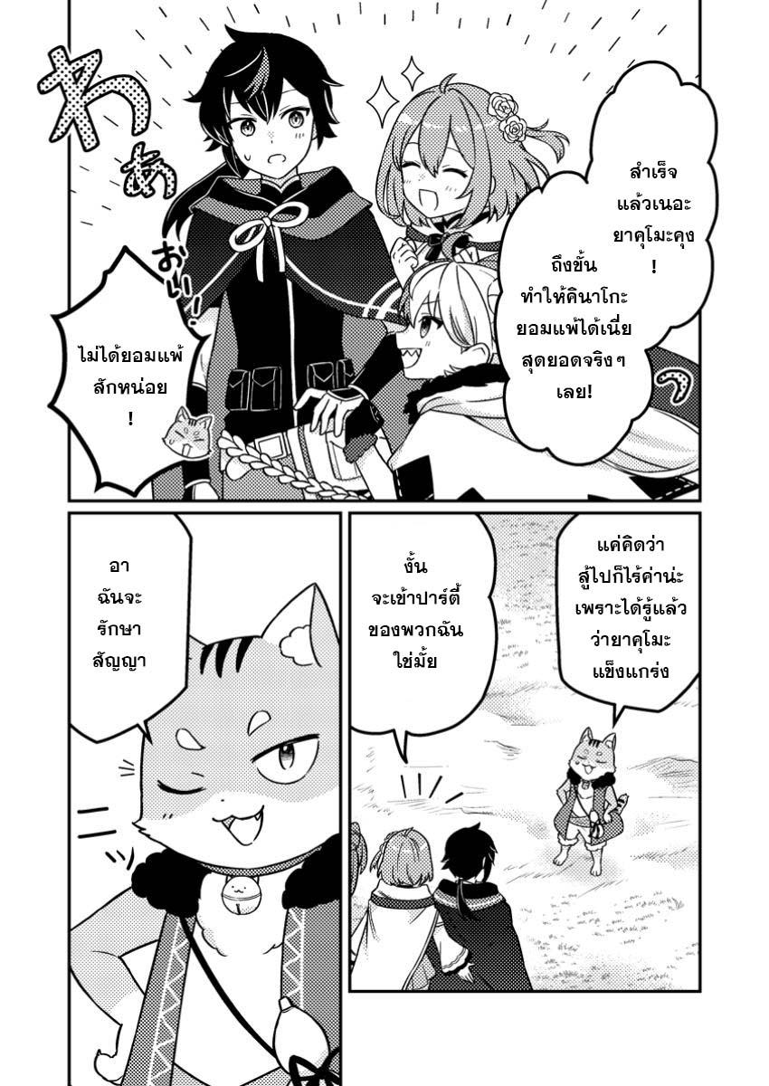Manga-lc-com อ่านมังงะ อ่านการ์ตูน ออนไลน์ ฟรี “Zako Skill” To Tsuihou Sareta Kamitsukai, Shin No Chikara Ga Kakusei Shi Sekai Saikyo Ni Sekai De Boku Dake Unique Skill Wo 2 Tsu Mottetanode Shin No Nakama To Nariagaru ตอนที่ 1 2 3 4 5 6 7 8 9 10 11 12 13 14 ฟรี ไม่มีโฆษณา Manga-lc - อ่าน มังงะ อ่าน การ์ตูน ออนไลน์ อ่านมังงะ ฟรี