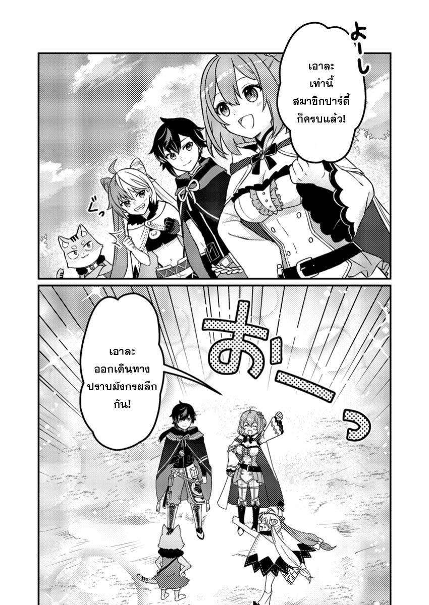 Manga-lc-com อ่านมังงะ อ่านการ์ตูน ออนไลน์ ฟรี “Zako Skill” To Tsuihou Sareta Kamitsukai, Shin No Chikara Ga Kakusei Shi Sekai Saikyo Ni Sekai De Boku Dake Unique Skill Wo 2 Tsu Mottetanode Shin No Nakama To Nariagaru ตอนที่ 1 2 3 4 5 6 7 8 9 10 11 12 13 14 ฟรี ไม่มีโฆษณา Manga-lc - อ่าน มังงะ อ่าน การ์ตูน ออนไลน์ อ่านมังงะ ฟรี