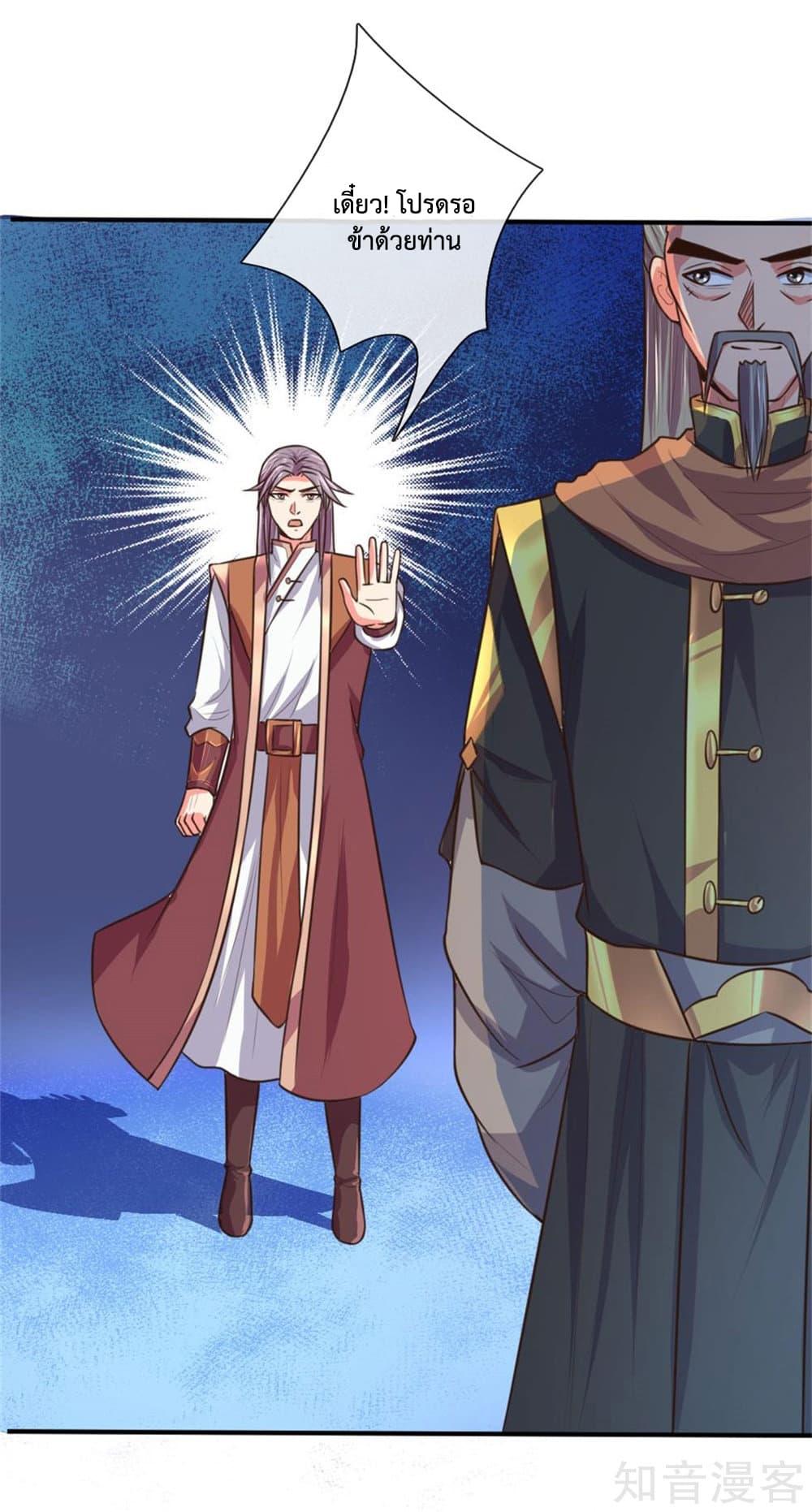 Manga-lc-com อ่านมังงะ อ่านการ์ตูน ออนไลน์ ฟรี Shenwu Tianzun ตอนที่ 1 2 3 4 5 6 7 8 9 10 11 12 13 14 ฟรี ไม่มีโฆษณา Manga-lc - อ่าน มังงะ อ่าน การ์ตูน ออนไลน์ อ่านมังงะ ฟรี