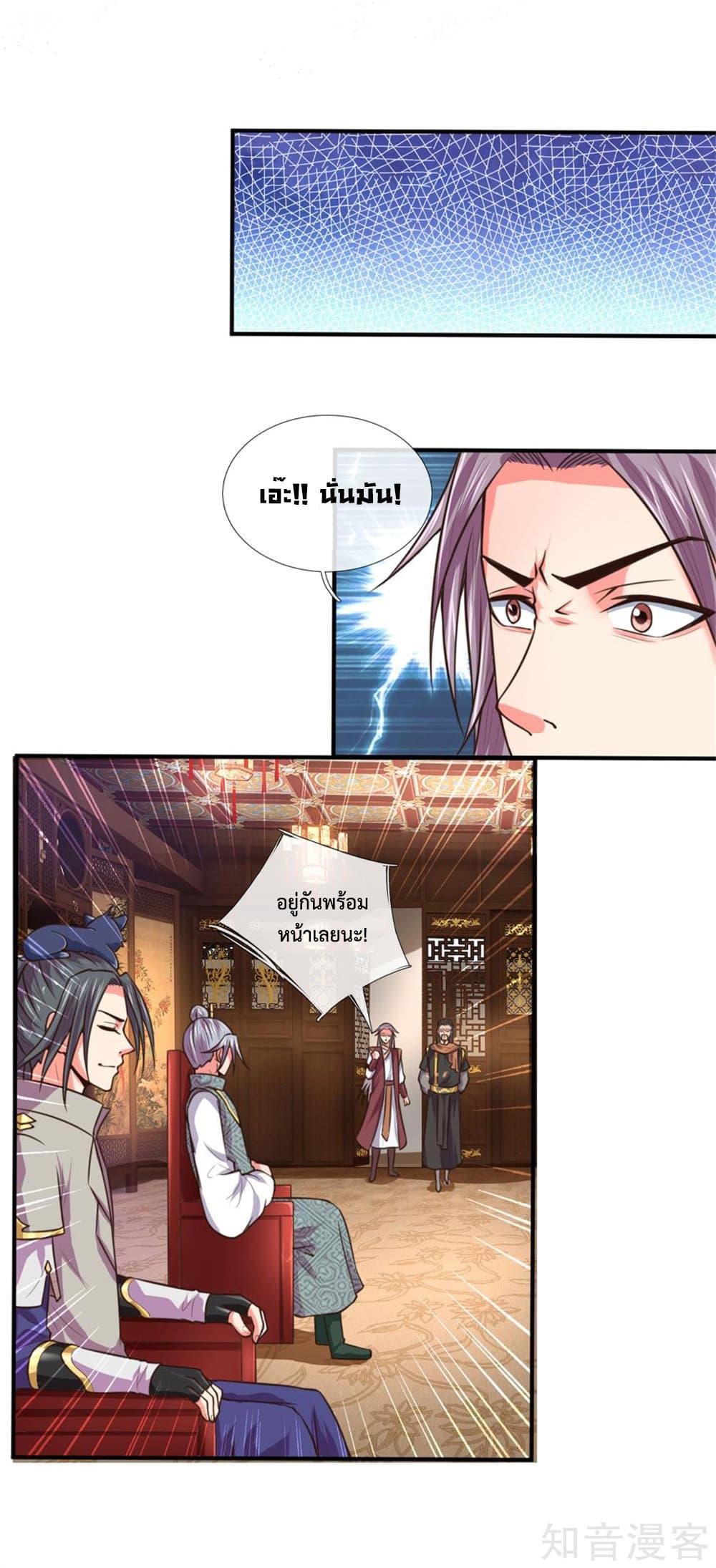 Manga-lc-com อ่านมังงะ อ่านการ์ตูน ออนไลน์ ฟรี Shenwu Tianzun ตอนที่ 1 2 3 4 5 6 7 8 9 10 11 12 13 14 ฟรี ไม่มีโฆษณา Manga-lc - อ่าน มังงะ อ่าน การ์ตูน ออนไลน์ อ่านมังงะ ฟรี