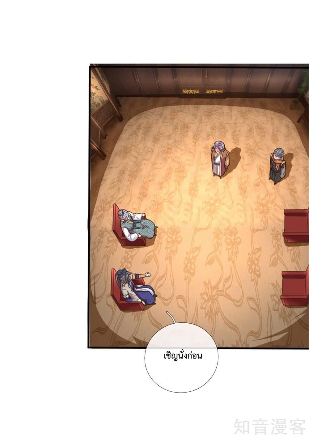 Manga-lc-com อ่านมังงะ อ่านการ์ตูน ออนไลน์ ฟรี Shenwu Tianzun ตอนที่ 1 2 3 4 5 6 7 8 9 10 11 12 13 14 ฟรี ไม่มีโฆษณา Manga-lc - อ่าน มังงะ อ่าน การ์ตูน ออนไลน์ อ่านมังงะ ฟรี