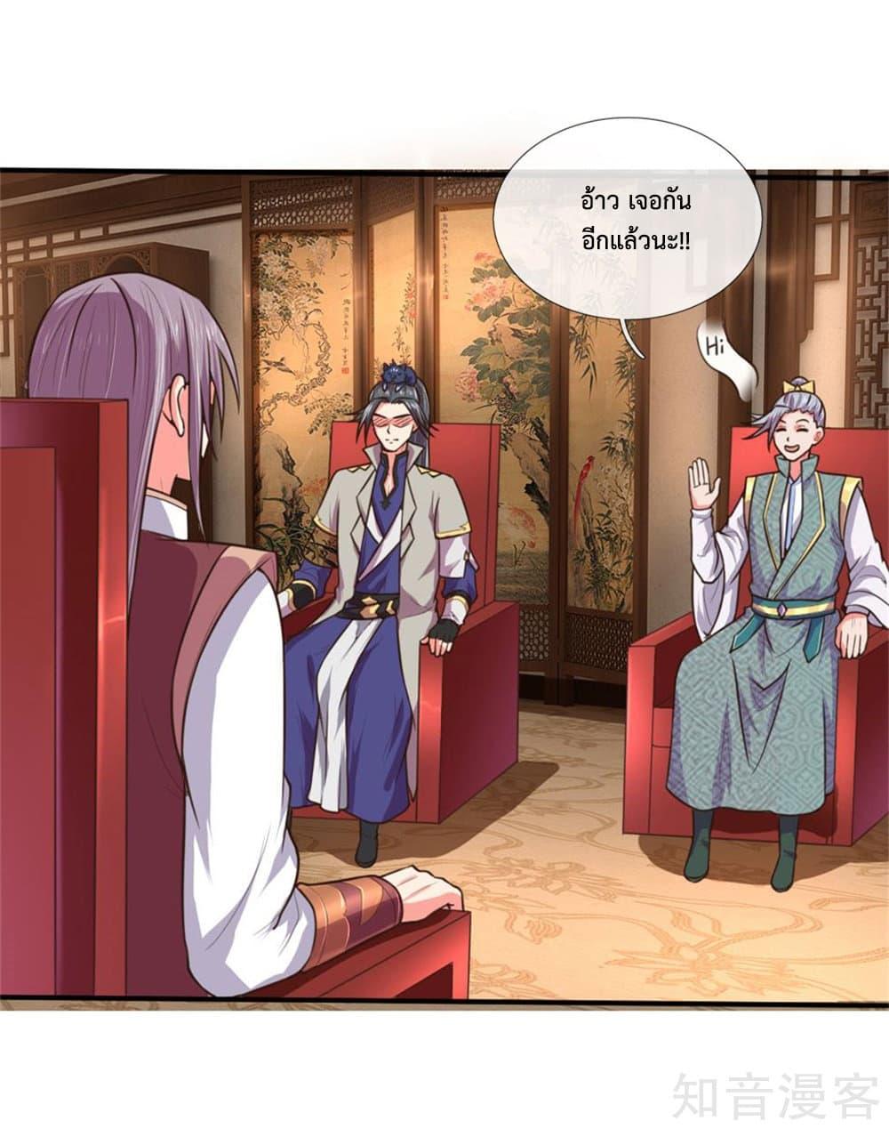 Manga-lc-com อ่านมังงะ อ่านการ์ตูน ออนไลน์ ฟรี Shenwu Tianzun ตอนที่ 1 2 3 4 5 6 7 8 9 10 11 12 13 14 ฟรี ไม่มีโฆษณา Manga-lc - อ่าน มังงะ อ่าน การ์ตูน ออนไลน์ อ่านมังงะ ฟรี