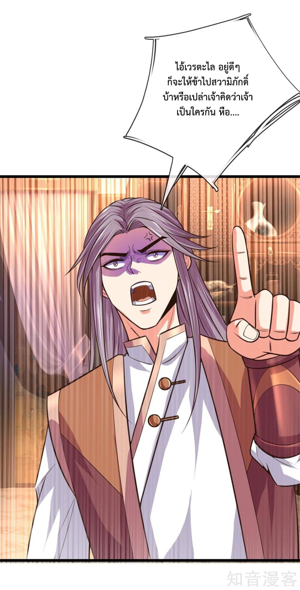 Manga-lc-com อ่านมังงะ อ่านการ์ตูน ออนไลน์ ฟรี Shenwu Tianzun ตอนที่ 1 2 3 4 5 6 7 8 9 10 11 12 13 14 ฟรี ไม่มีโฆษณา Manga-lc - อ่าน มังงะ อ่าน การ์ตูน ออนไลน์ อ่านมังงะ ฟรี