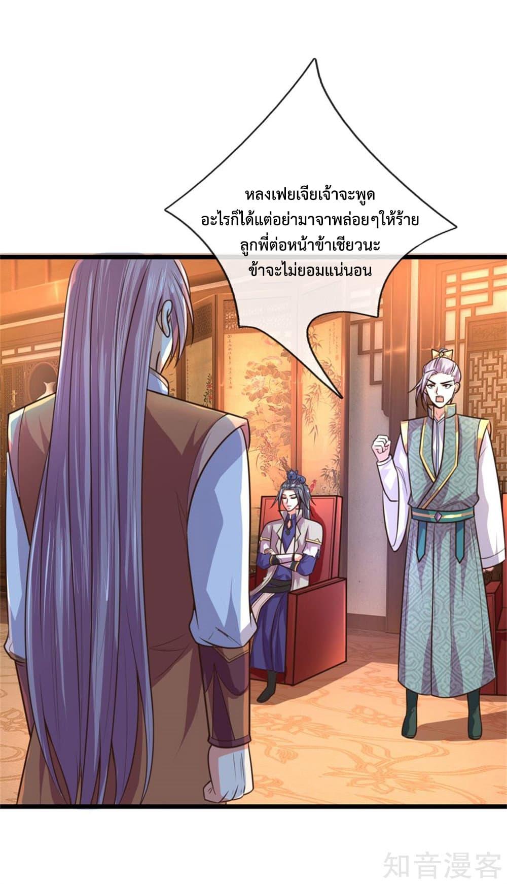 Manga-lc-com อ่านมังงะ อ่านการ์ตูน ออนไลน์ ฟรี Shenwu Tianzun ตอนที่ 1 2 3 4 5 6 7 8 9 10 11 12 13 14 ฟรี ไม่มีโฆษณา Manga-lc - อ่าน มังงะ อ่าน การ์ตูน ออนไลน์ อ่านมังงะ ฟรี