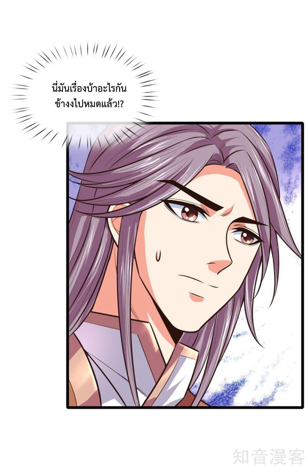 Manga-lc-com อ่านมังงะ อ่านการ์ตูน ออนไลน์ ฟรี Shenwu Tianzun ตอนที่ 1 2 3 4 5 6 7 8 9 10 11 12 13 14 ฟรี ไม่มีโฆษณา Manga-lc - อ่าน มังงะ อ่าน การ์ตูน ออนไลน์ อ่านมังงะ ฟรี