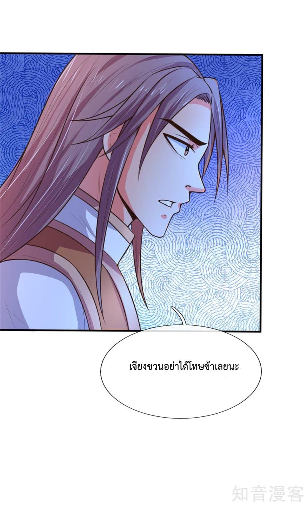 Manga-lc-com อ่านมังงะ อ่านการ์ตูน ออนไลน์ ฟรี Shenwu Tianzun ตอนที่ 1 2 3 4 5 6 7 8 9 10 11 12 13 14 ฟรี ไม่มีโฆษณา Manga-lc - อ่าน มังงะ อ่าน การ์ตูน ออนไลน์ อ่านมังงะ ฟรี