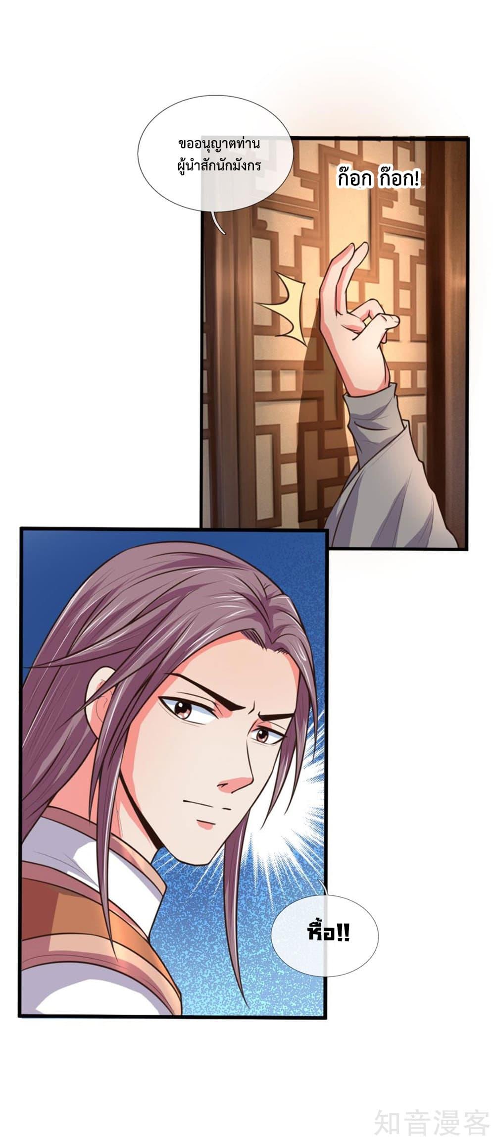 Manga-lc-com อ่านมังงะ อ่านการ์ตูน ออนไลน์ ฟรี Shenwu Tianzun ตอนที่ 1 2 3 4 5 6 7 8 9 10 11 12 13 14 ฟรี ไม่มีโฆษณา Manga-lc - อ่าน มังงะ อ่าน การ์ตูน ออนไลน์ อ่านมังงะ ฟรี