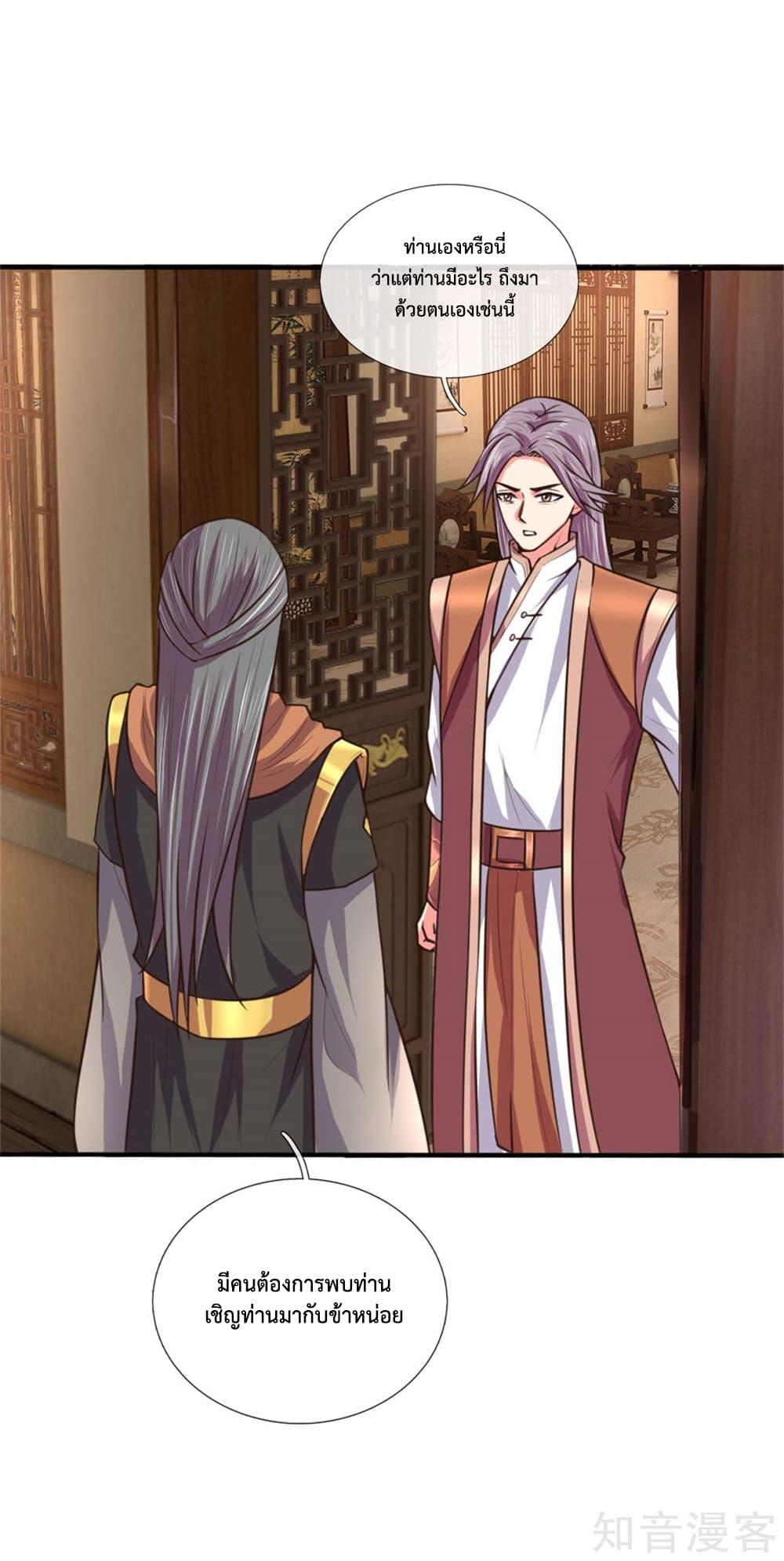 Manga-lc-com อ่านมังงะ อ่านการ์ตูน ออนไลน์ ฟรี Shenwu Tianzun ตอนที่ 1 2 3 4 5 6 7 8 9 10 11 12 13 14 ฟรี ไม่มีโฆษณา Manga-lc - อ่าน มังงะ อ่าน การ์ตูน ออนไลน์ อ่านมังงะ ฟรี