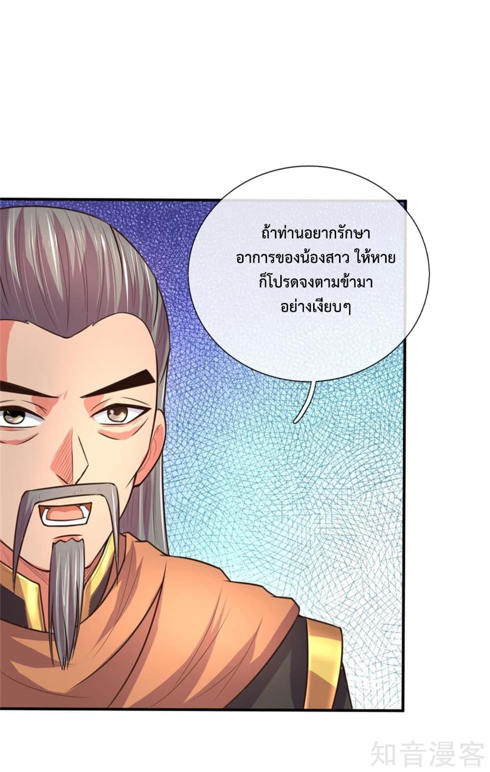 Manga-lc-com อ่านมังงะ อ่านการ์ตูน ออนไลน์ ฟรี Shenwu Tianzun ตอนที่ 1 2 3 4 5 6 7 8 9 10 11 12 13 14 ฟรี ไม่มีโฆษณา Manga-lc - อ่าน มังงะ อ่าน การ์ตูน ออนไลน์ อ่านมังงะ ฟรี