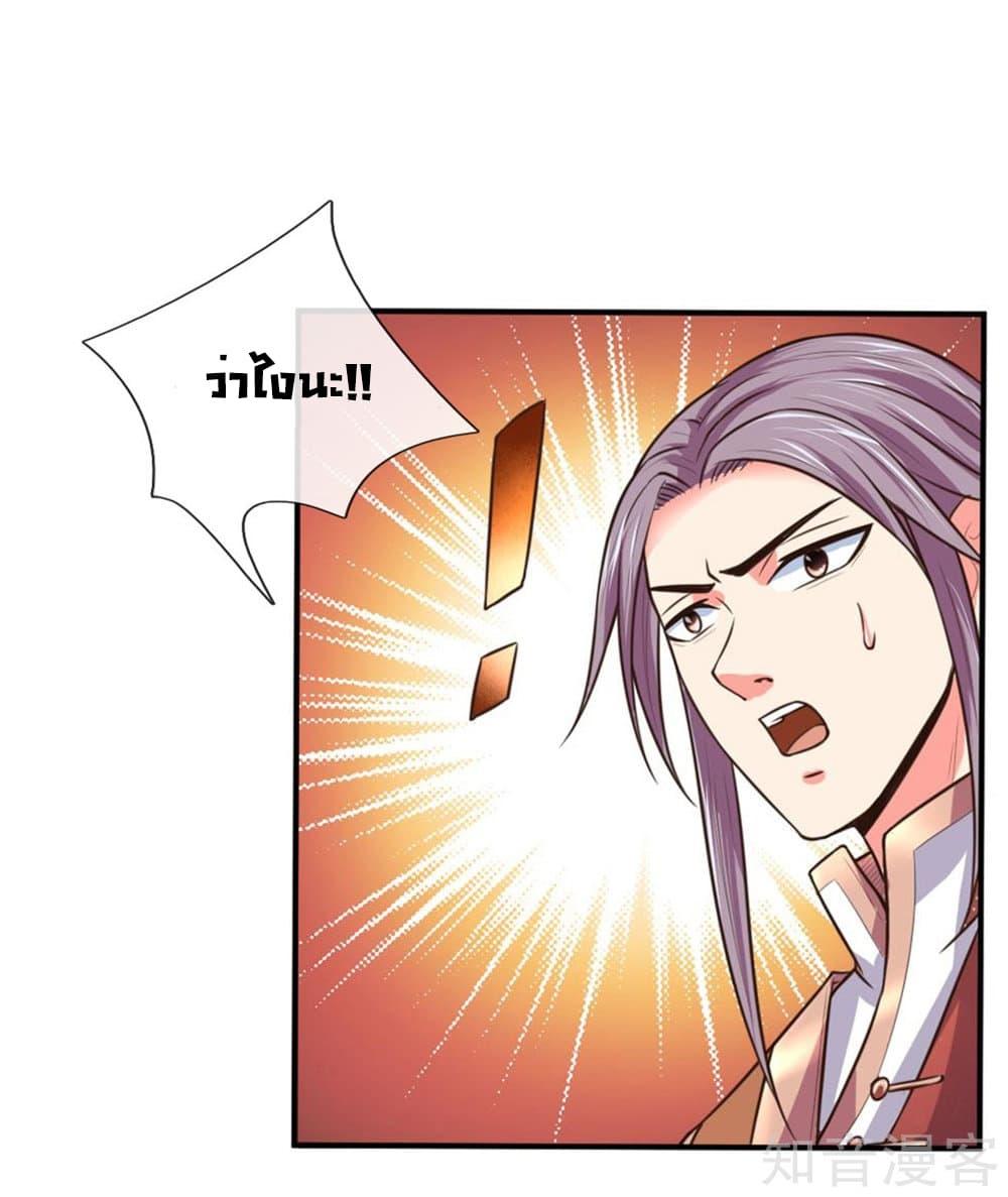 Manga-lc-com อ่านมังงะ อ่านการ์ตูน ออนไลน์ ฟรี Shenwu Tianzun ตอนที่ 1 2 3 4 5 6 7 8 9 10 11 12 13 14 ฟรี ไม่มีโฆษณา Manga-lc - อ่าน มังงะ อ่าน การ์ตูน ออนไลน์ อ่านมังงะ ฟรี