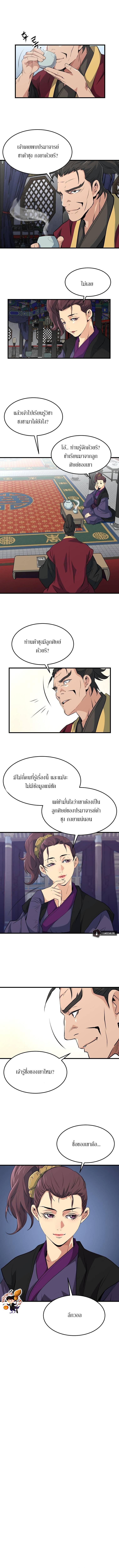 Manga-lc-com อ่านมังงะ อ่านการ์ตูน ออนไลน์ ฟรี Grand General ตอนที่ 1 2 3 4 5 6 7 8 9 10 11 12 13 14 ฟรี ไม่มีโฆษณา Manga-lc - อ่าน มังงะ อ่าน การ์ตูน ออนไลน์ อ่านมังงะ ฟรี