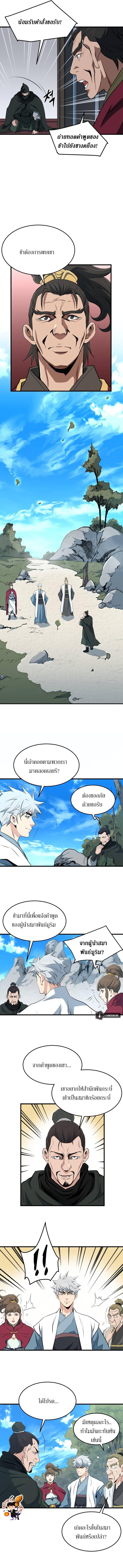 Manga-lc-com อ่านมังงะ อ่านการ์ตูน ออนไลน์ ฟรี Grand General ตอนที่ 1 2 3 4 5 6 7 8 9 10 11 12 13 14 ฟรี ไม่มีโฆษณา Manga-lc - อ่าน มังงะ อ่าน การ์ตูน ออนไลน์ อ่านมังงะ ฟรี