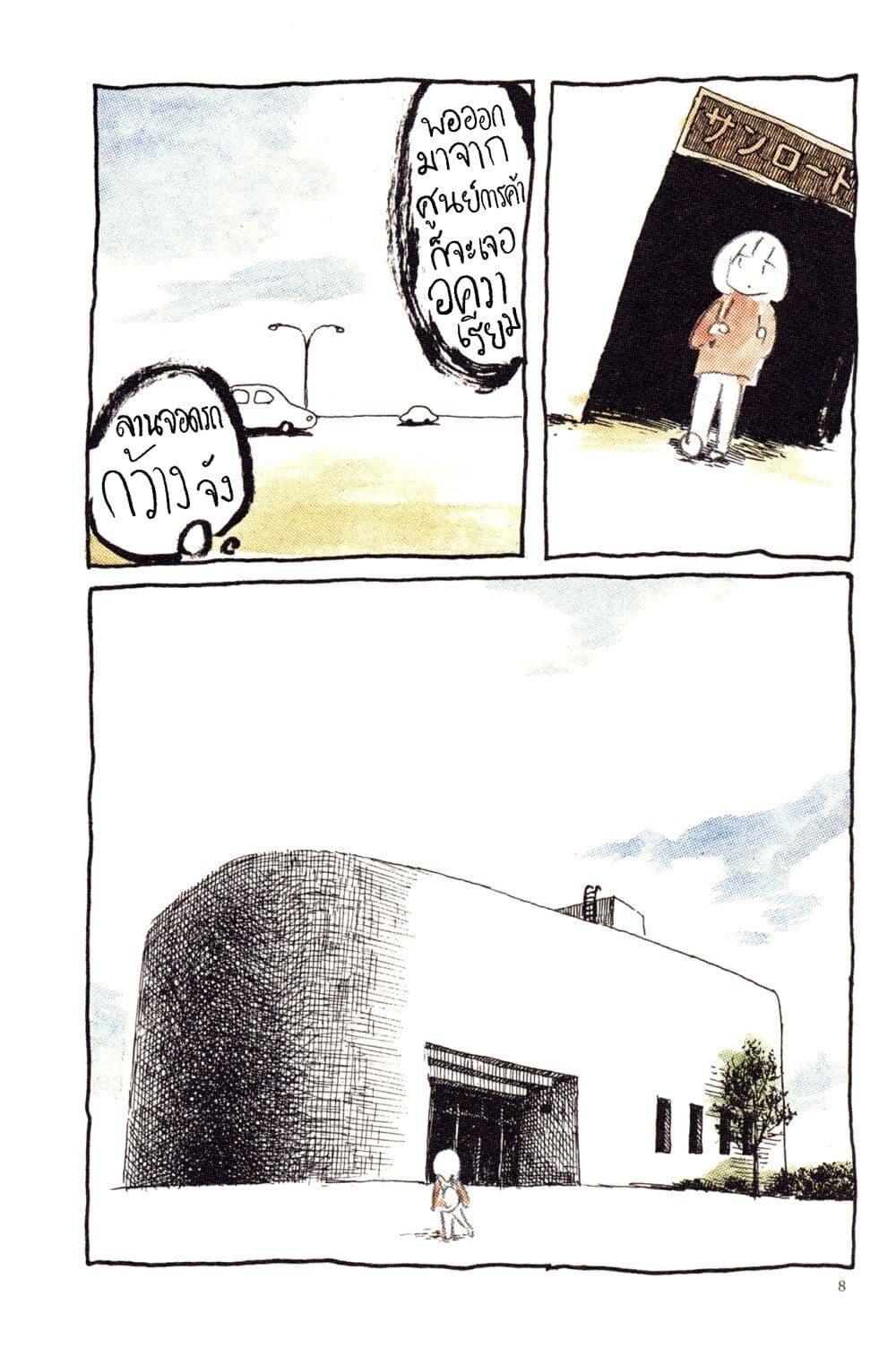 Manga-lc-com อ่านมังงะ อ่านการ์ตูน ออนไลน์ ฟรี Ashizuri Suizokukan ตอนที่ 1 2 3 4 5 6 7 8 9 10 11 12 13 14 ฟรี ไม่มีโฆษณา Manga-lc - อ่าน มังงะ อ่าน การ์ตูน ออนไลน์ อ่านมังงะ ฟรี