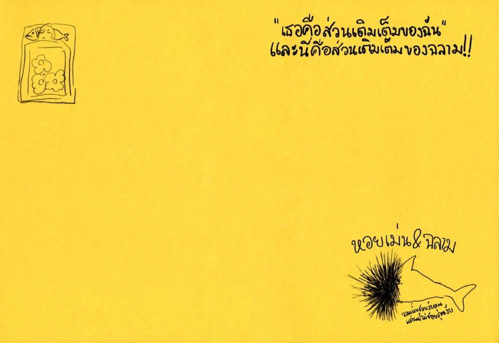 Manga-lc-com อ่านมังงะ อ่านการ์ตูน ออนไลน์ ฟรี Ashizuri Suizokukan ตอนที่ 1 2 3 4 5 6 7 8 9 10 11 12 13 14 ฟรี ไม่มีโฆษณา Manga-lc - อ่าน มังงะ อ่าน การ์ตูน ออนไลน์ อ่านมังงะ ฟรี