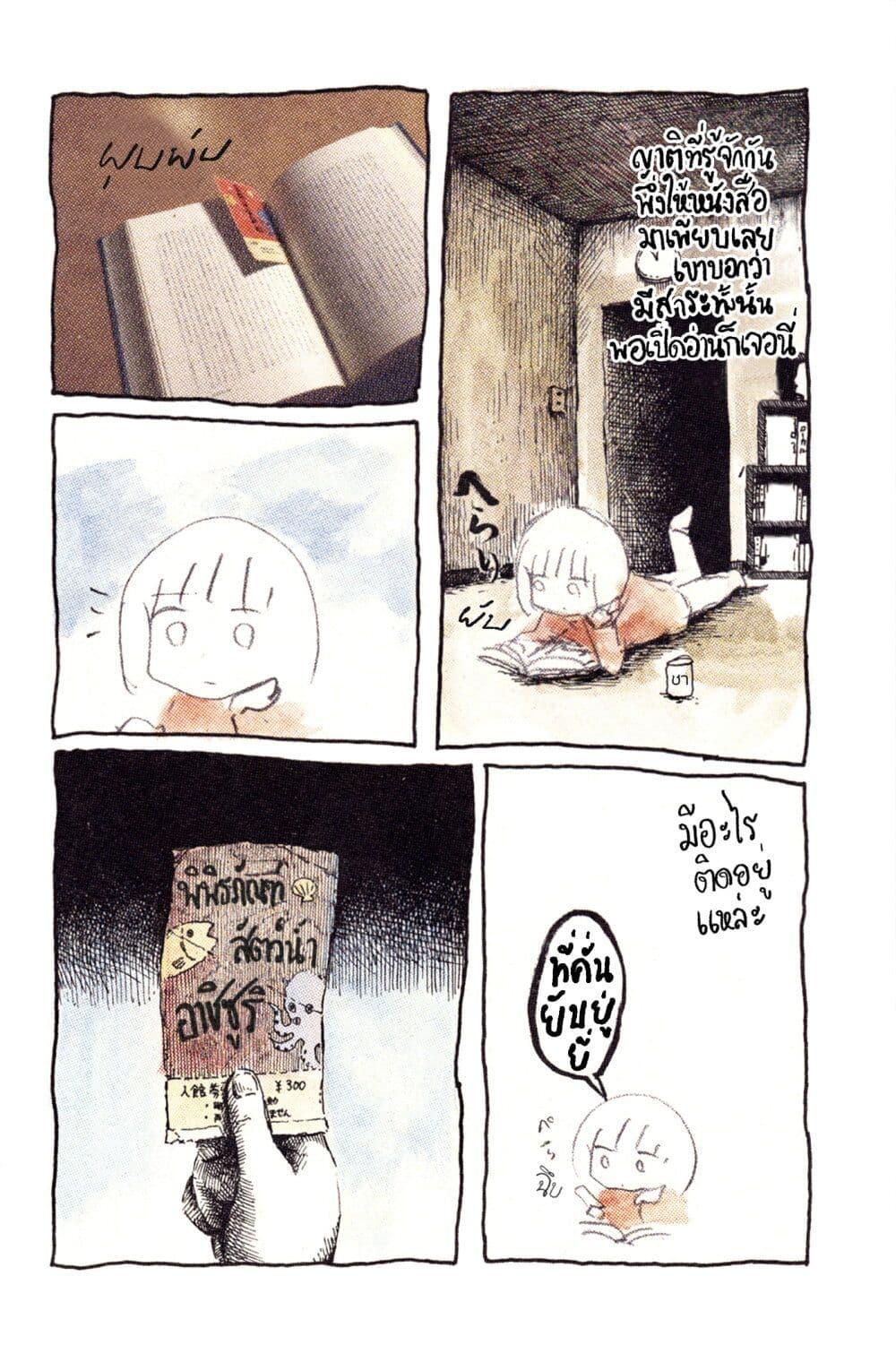 Manga-lc-com อ่านมังงะ อ่านการ์ตูน ออนไลน์ ฟรี Ashizuri Suizokukan ตอนที่ 1 2 3 4 5 6 7 8 9 10 11 12 13 14 ฟรี ไม่มีโฆษณา Manga-lc - อ่าน มังงะ อ่าน การ์ตูน ออนไลน์ อ่านมังงะ ฟรี