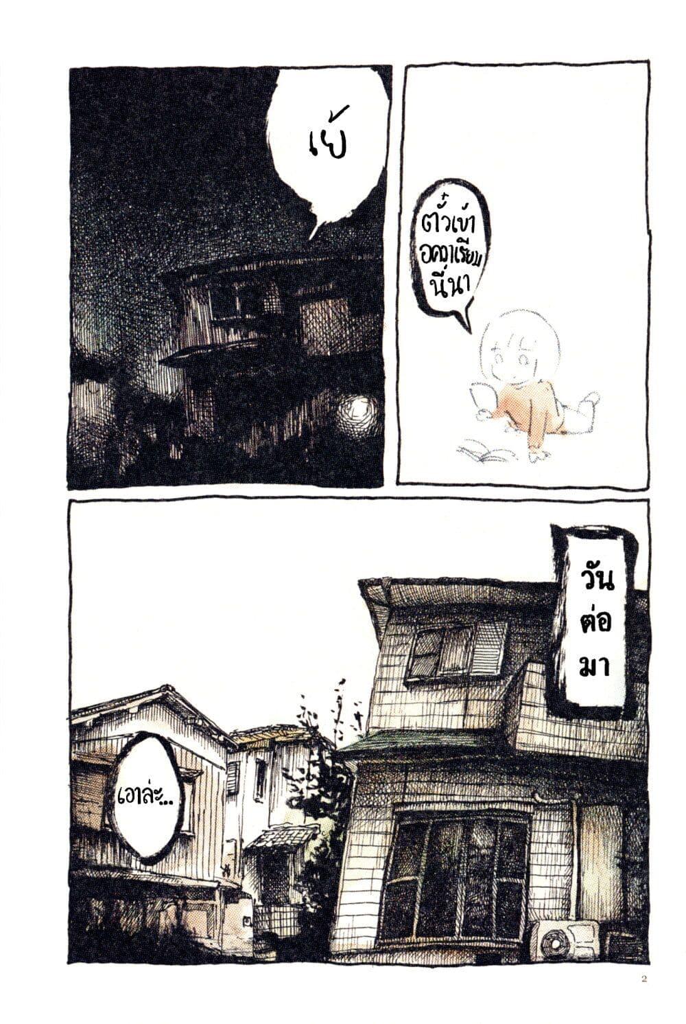 Manga-lc-com อ่านมังงะ อ่านการ์ตูน ออนไลน์ ฟรี Ashizuri Suizokukan ตอนที่ 1 2 3 4 5 6 7 8 9 10 11 12 13 14 ฟรี ไม่มีโฆษณา Manga-lc - อ่าน มังงะ อ่าน การ์ตูน ออนไลน์ อ่านมังงะ ฟรี