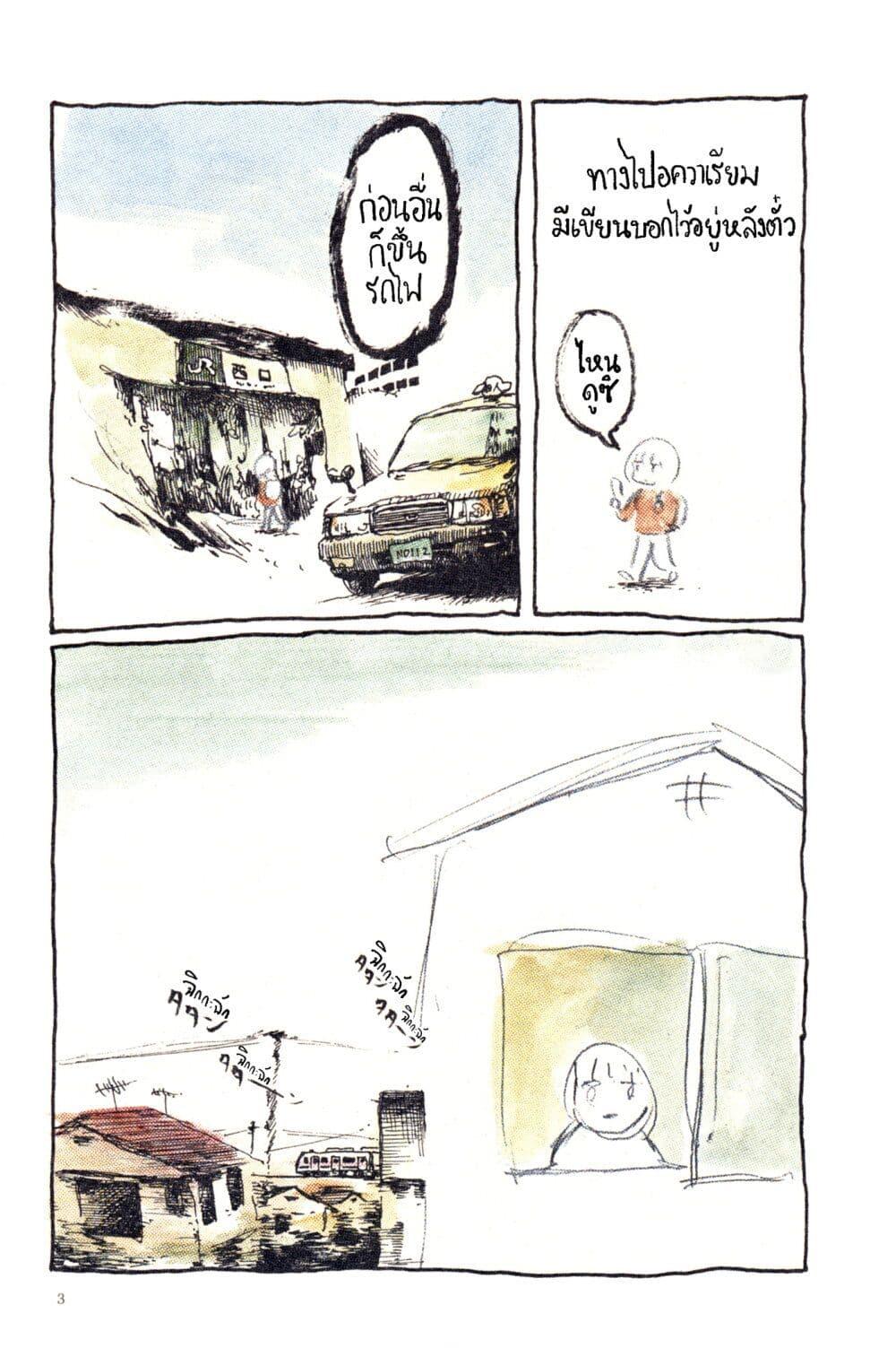 Manga-lc-com อ่านมังงะ อ่านการ์ตูน ออนไลน์ ฟรี Ashizuri Suizokukan ตอนที่ 1 2 3 4 5 6 7 8 9 10 11 12 13 14 ฟรี ไม่มีโฆษณา Manga-lc - อ่าน มังงะ อ่าน การ์ตูน ออนไลน์ อ่านมังงะ ฟรี