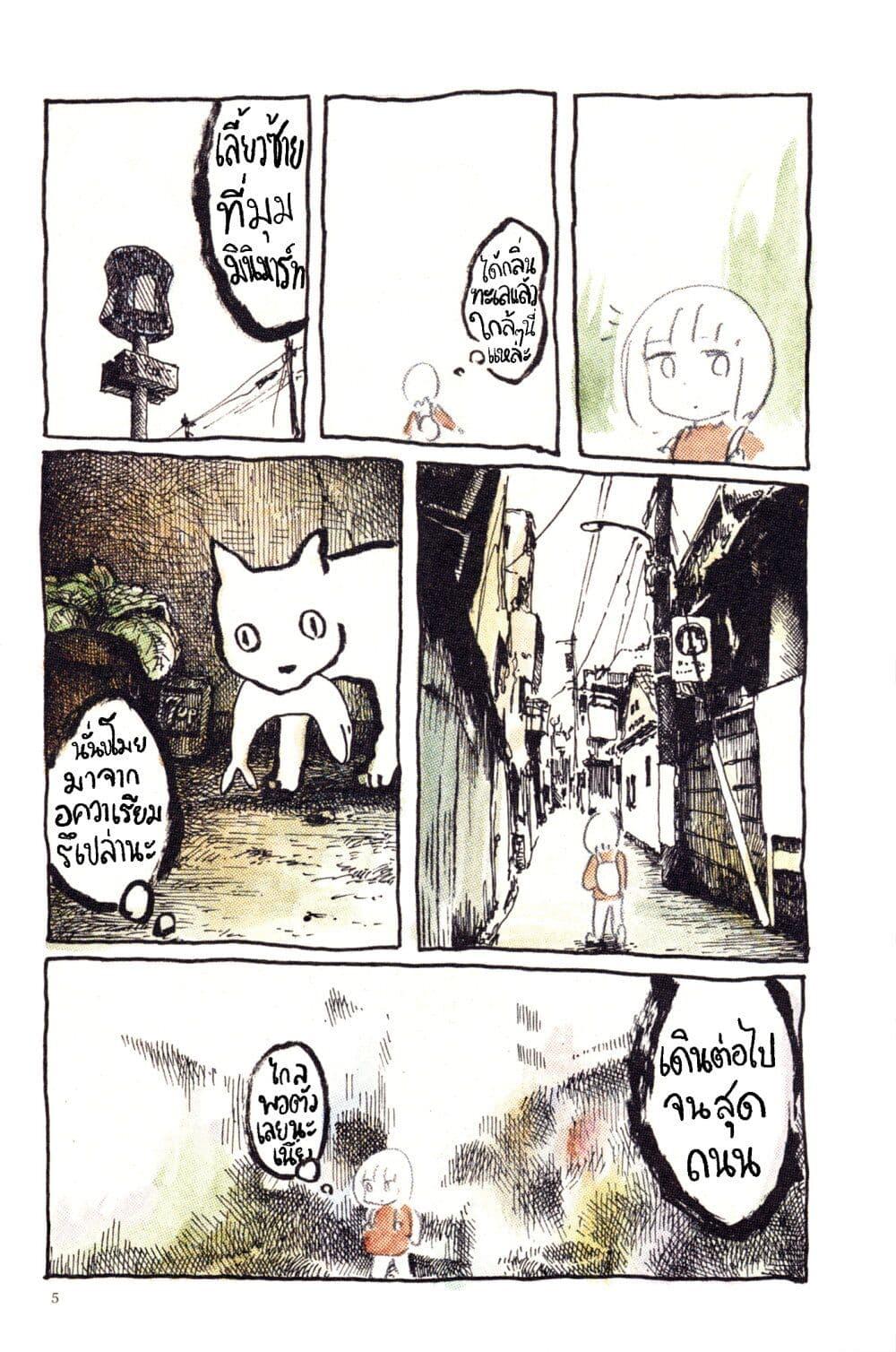 Manga-lc-com อ่านมังงะ อ่านการ์ตูน ออนไลน์ ฟรี Ashizuri Suizokukan ตอนที่ 1 2 3 4 5 6 7 8 9 10 11 12 13 14 ฟรี ไม่มีโฆษณา Manga-lc - อ่าน มังงะ อ่าน การ์ตูน ออนไลน์ อ่านมังงะ ฟรี