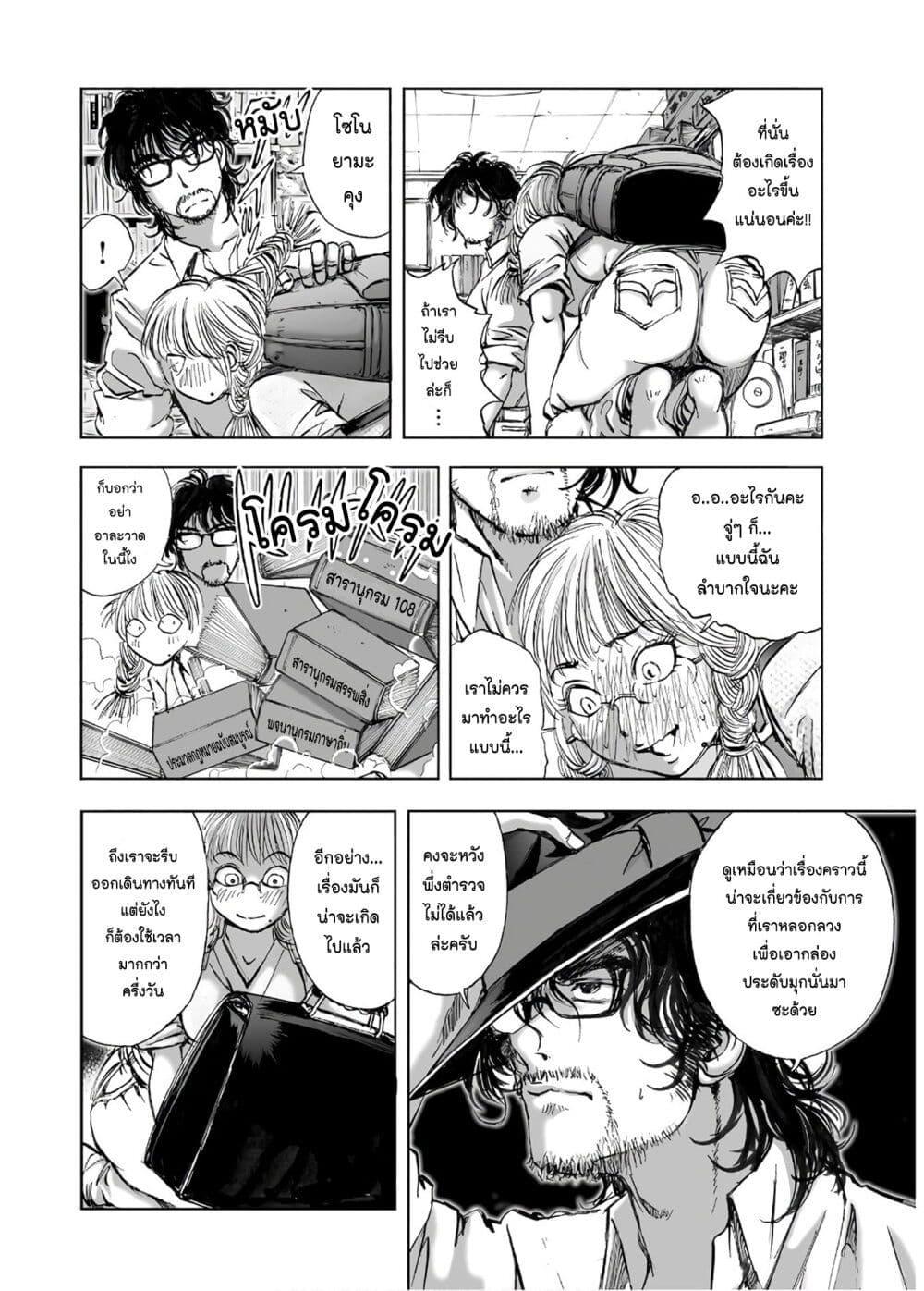 Manga-lc-com อ่านมังงะ อ่านการ์ตูน ออนไลน์ ฟรี Mura Matsuri ตอนที่ 1 2 3 4 5 6 7 8 9 10 11 12 13 14 ฟรี ไม่มีโฆษณา Manga-lc - อ่าน มังงะ อ่าน การ์ตูน ออนไลน์ อ่านมังงะ ฟรี