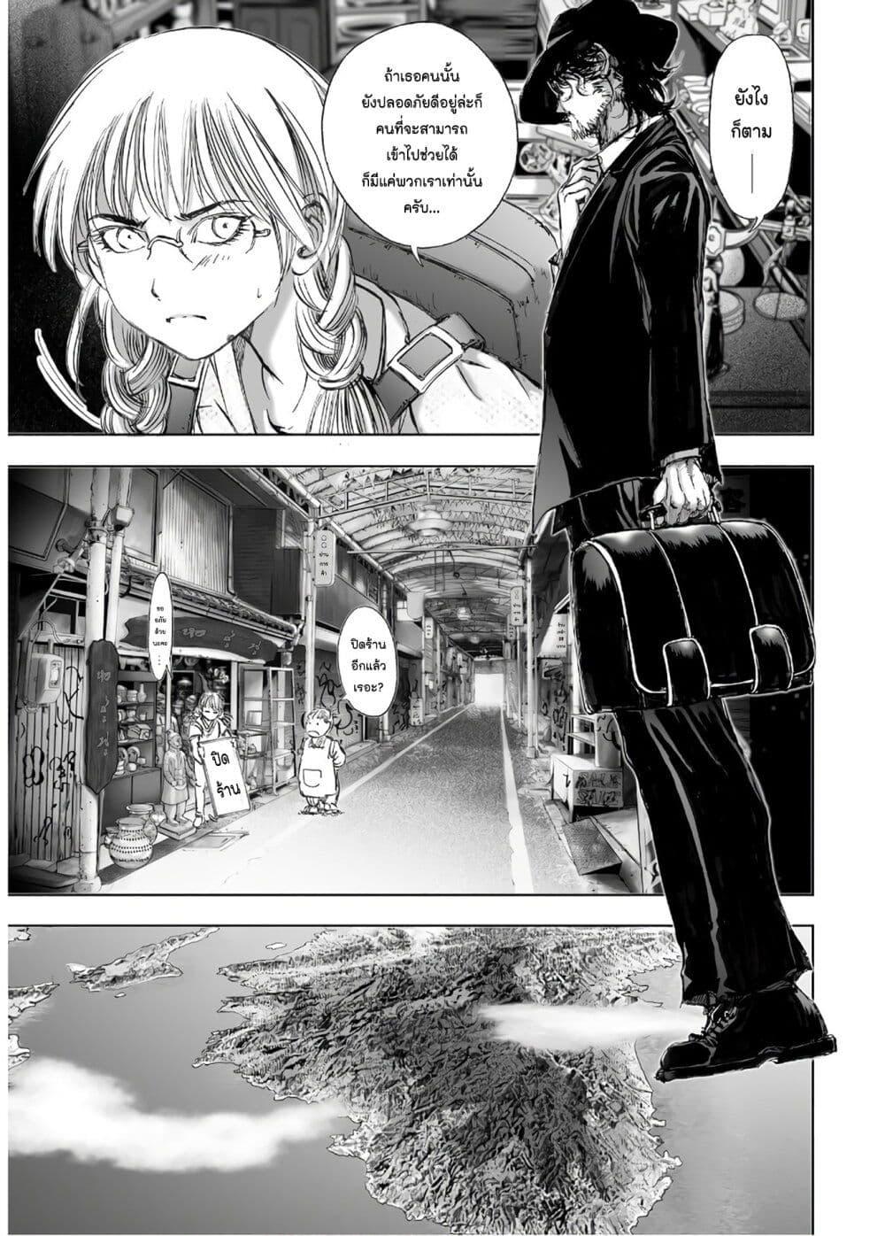 Manga-lc-com อ่านมังงะ อ่านการ์ตูน ออนไลน์ ฟรี Mura Matsuri ตอนที่ 1 2 3 4 5 6 7 8 9 10 11 12 13 14 ฟรี ไม่มีโฆษณา Manga-lc - อ่าน มังงะ อ่าน การ์ตูน ออนไลน์ อ่านมังงะ ฟรี